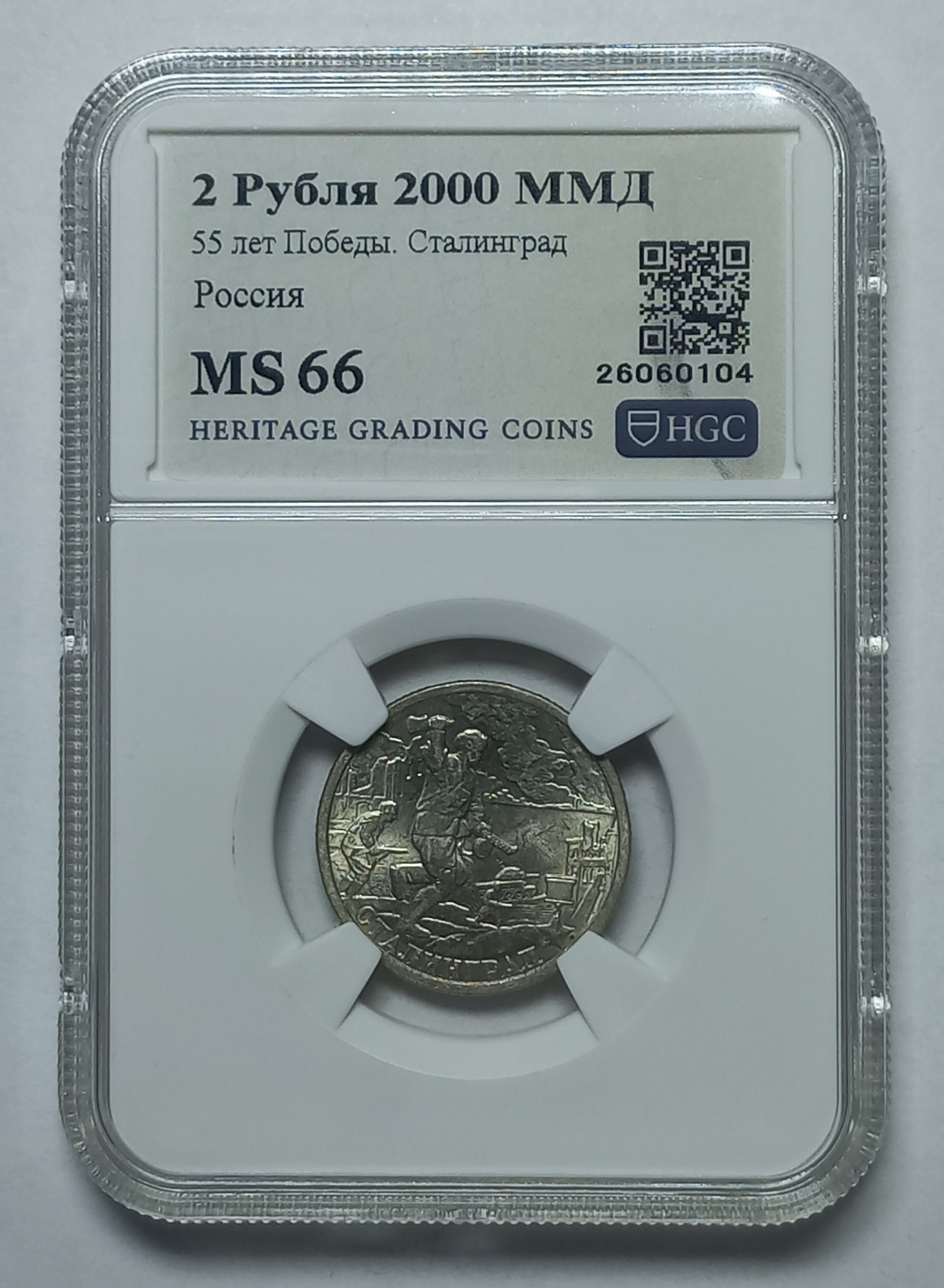 coin