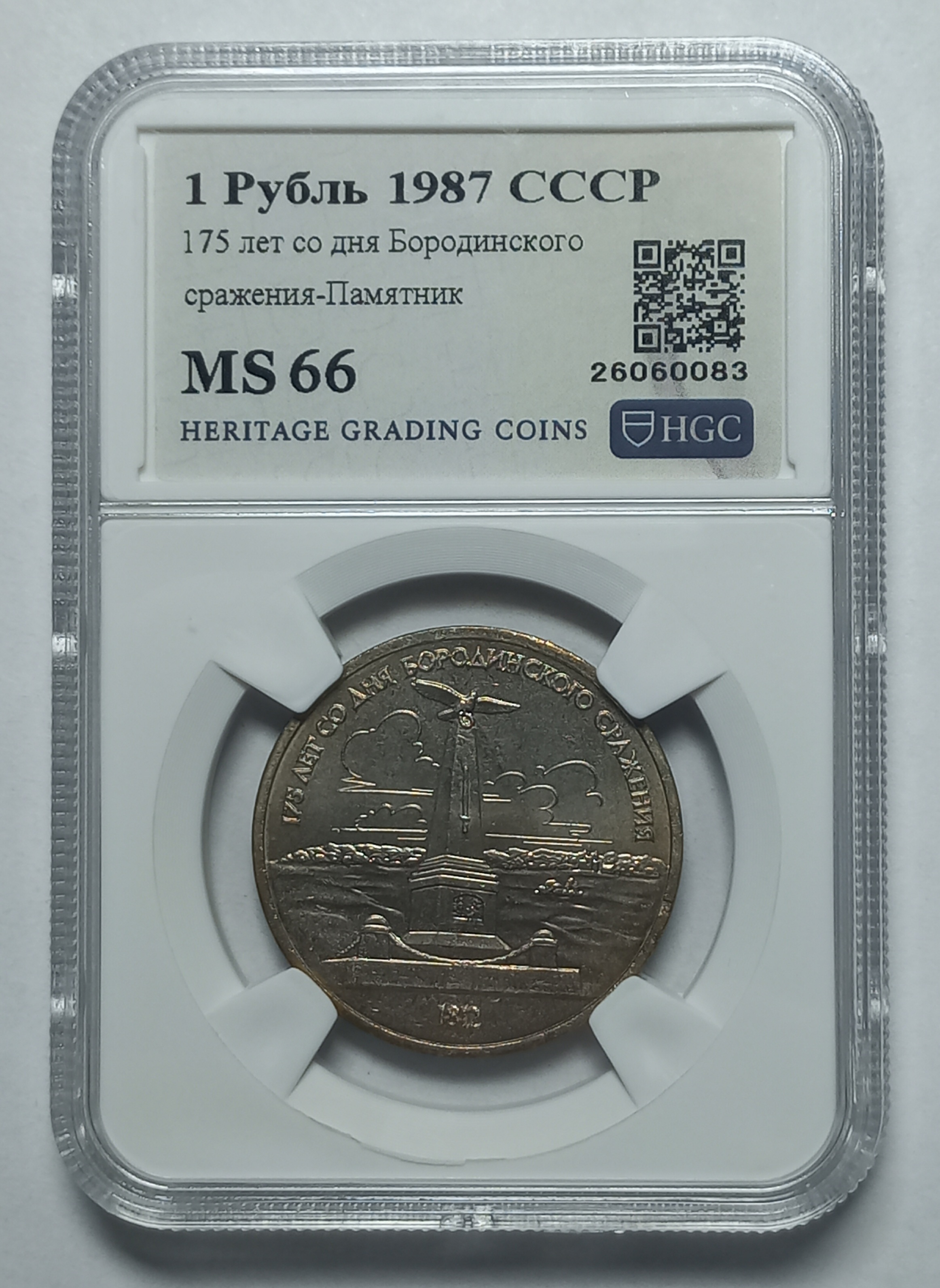 coin