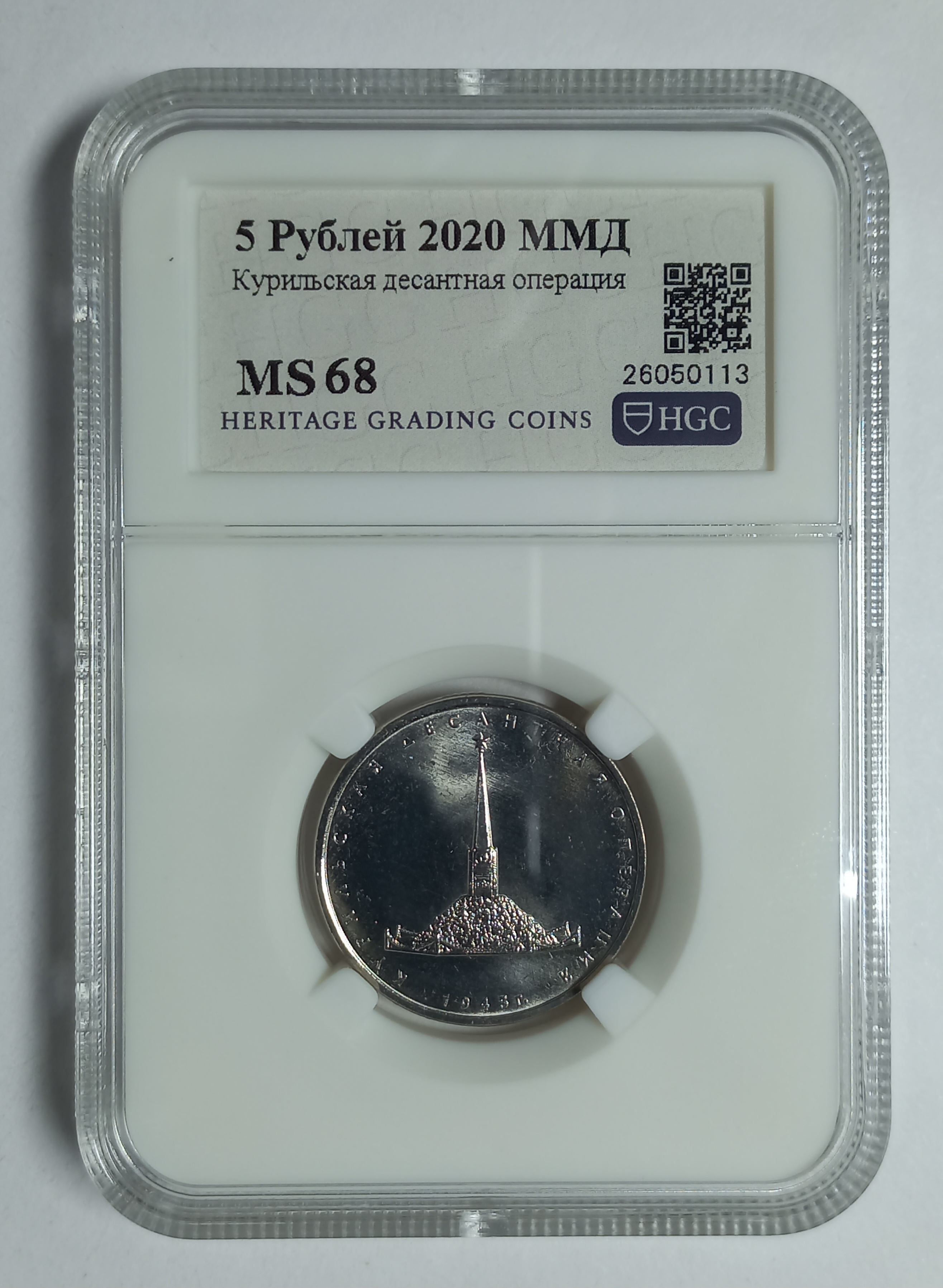 coin