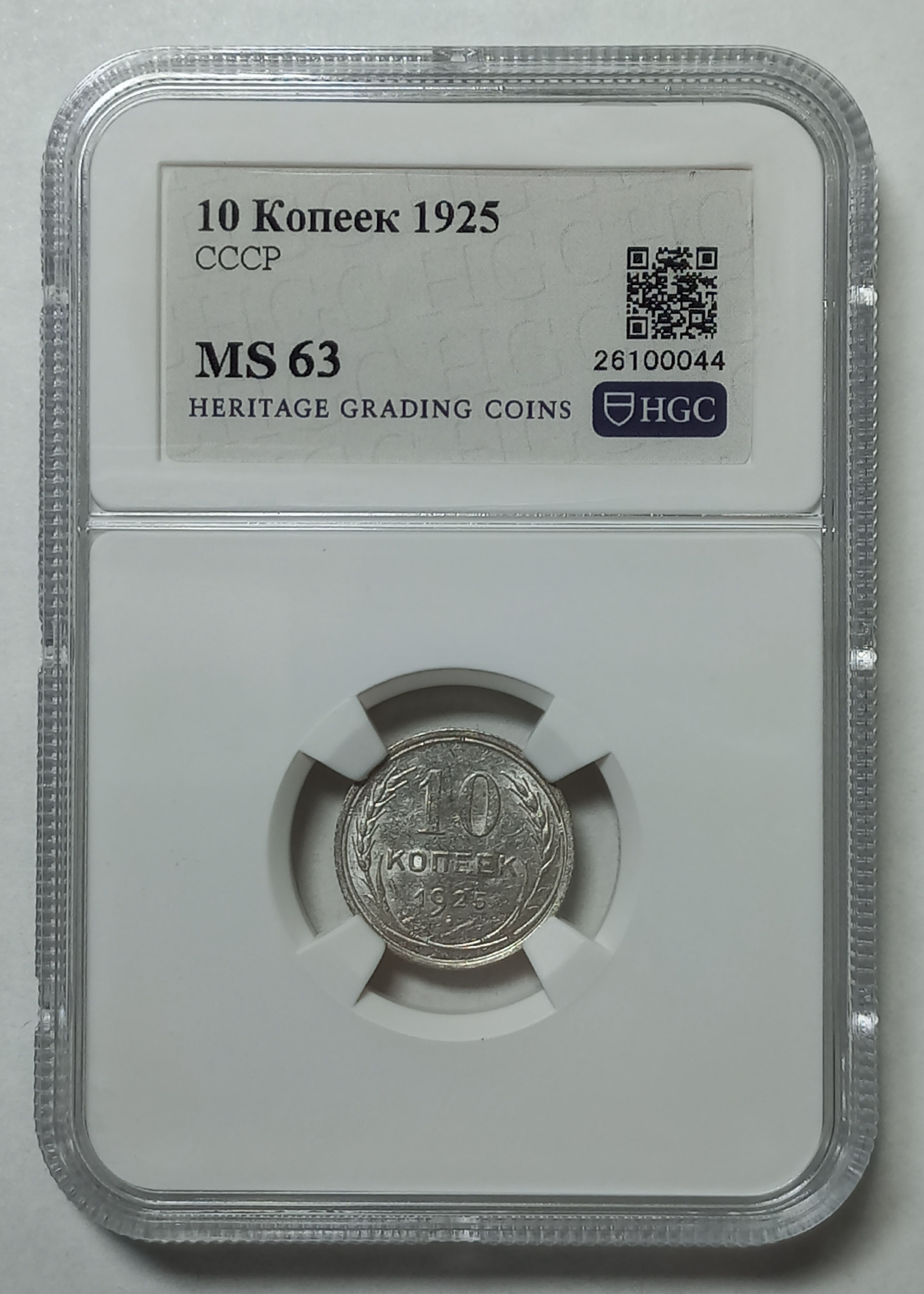 coin