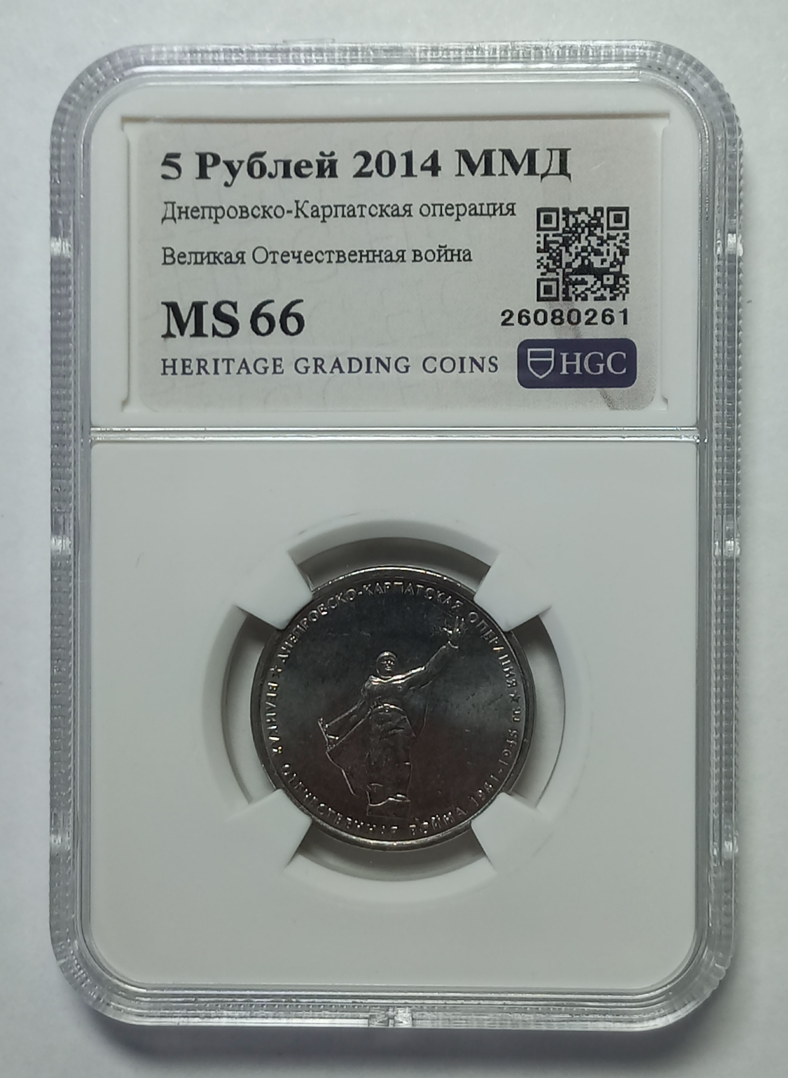 coin