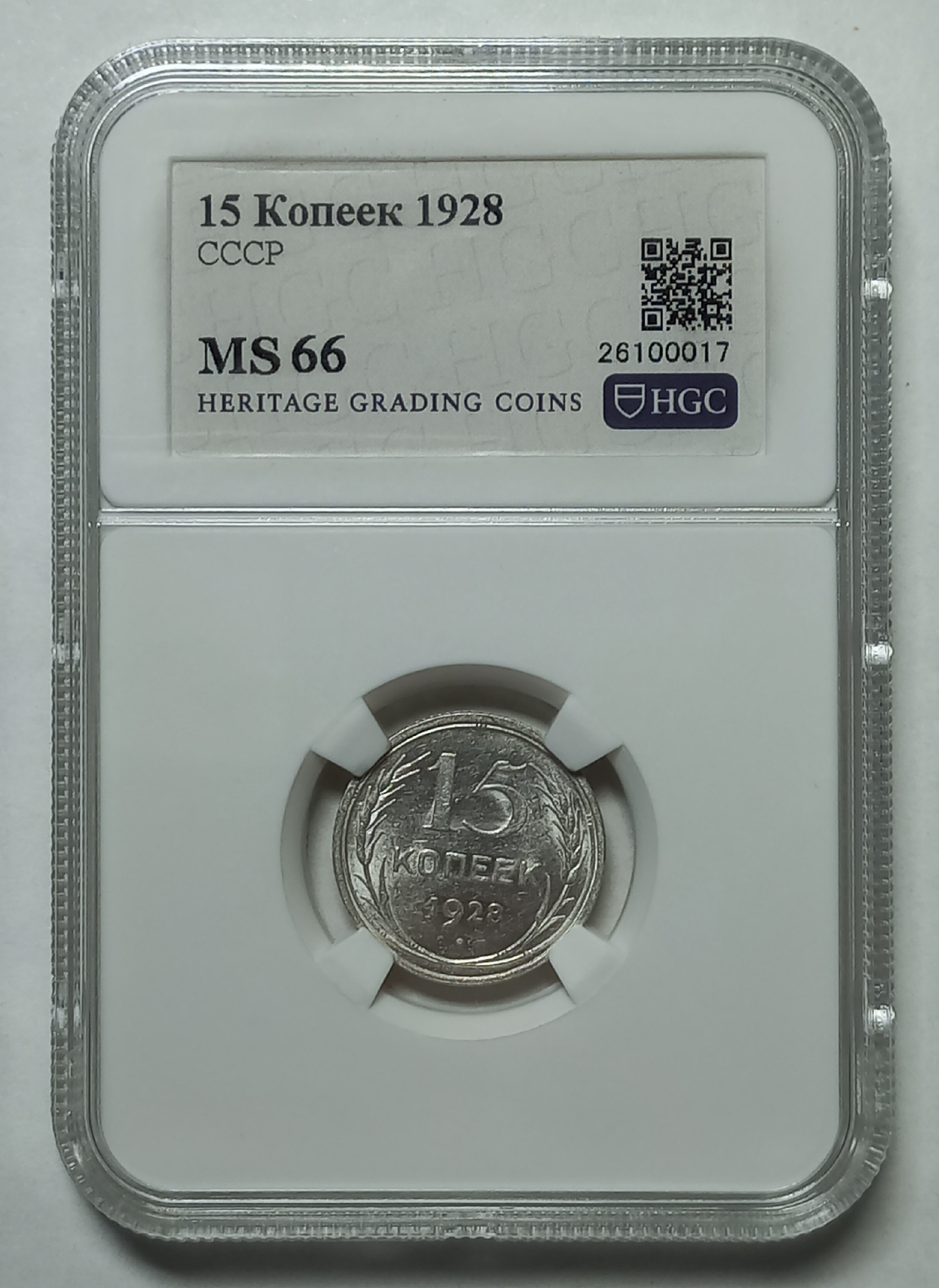 coin