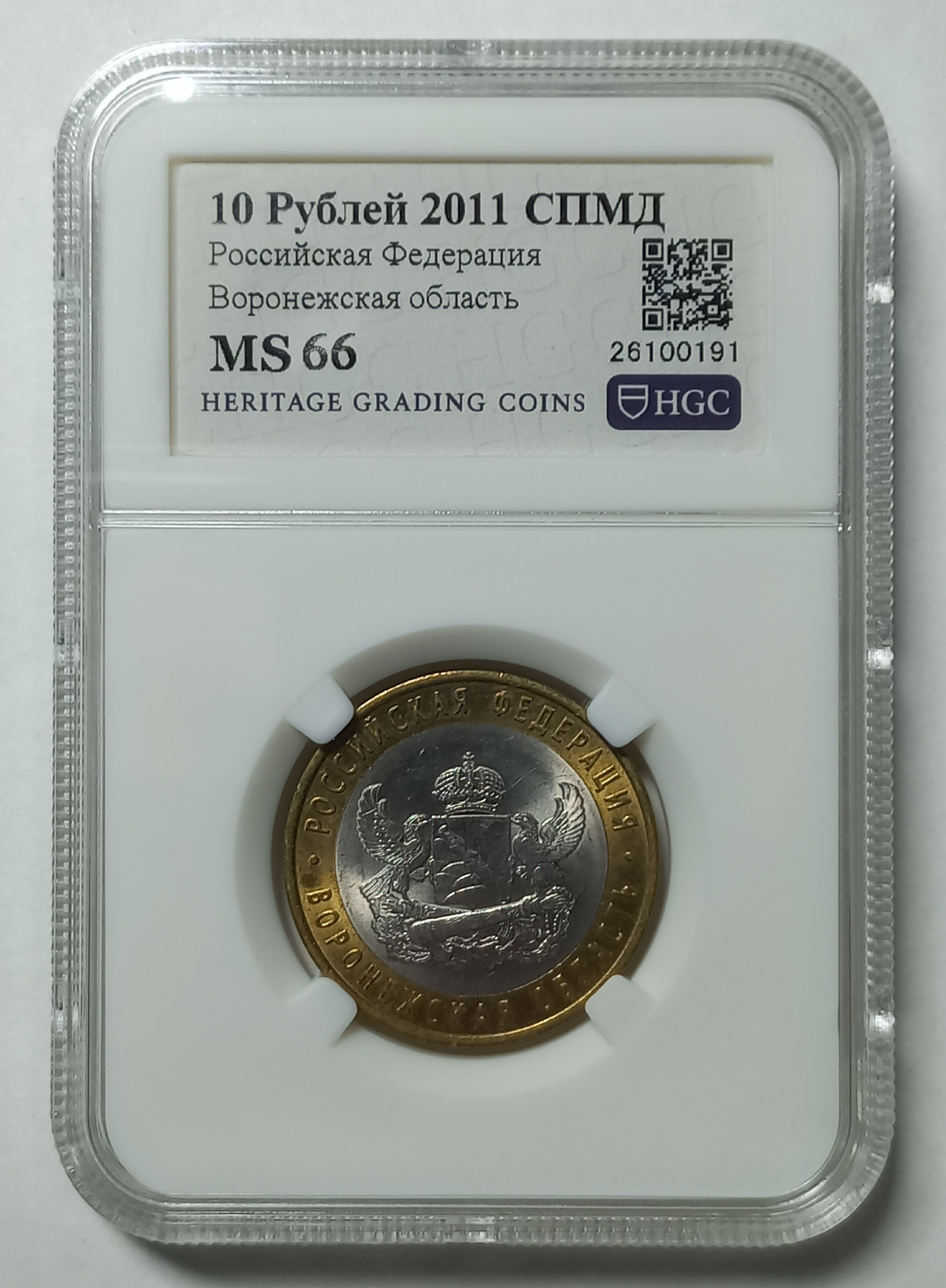 coin