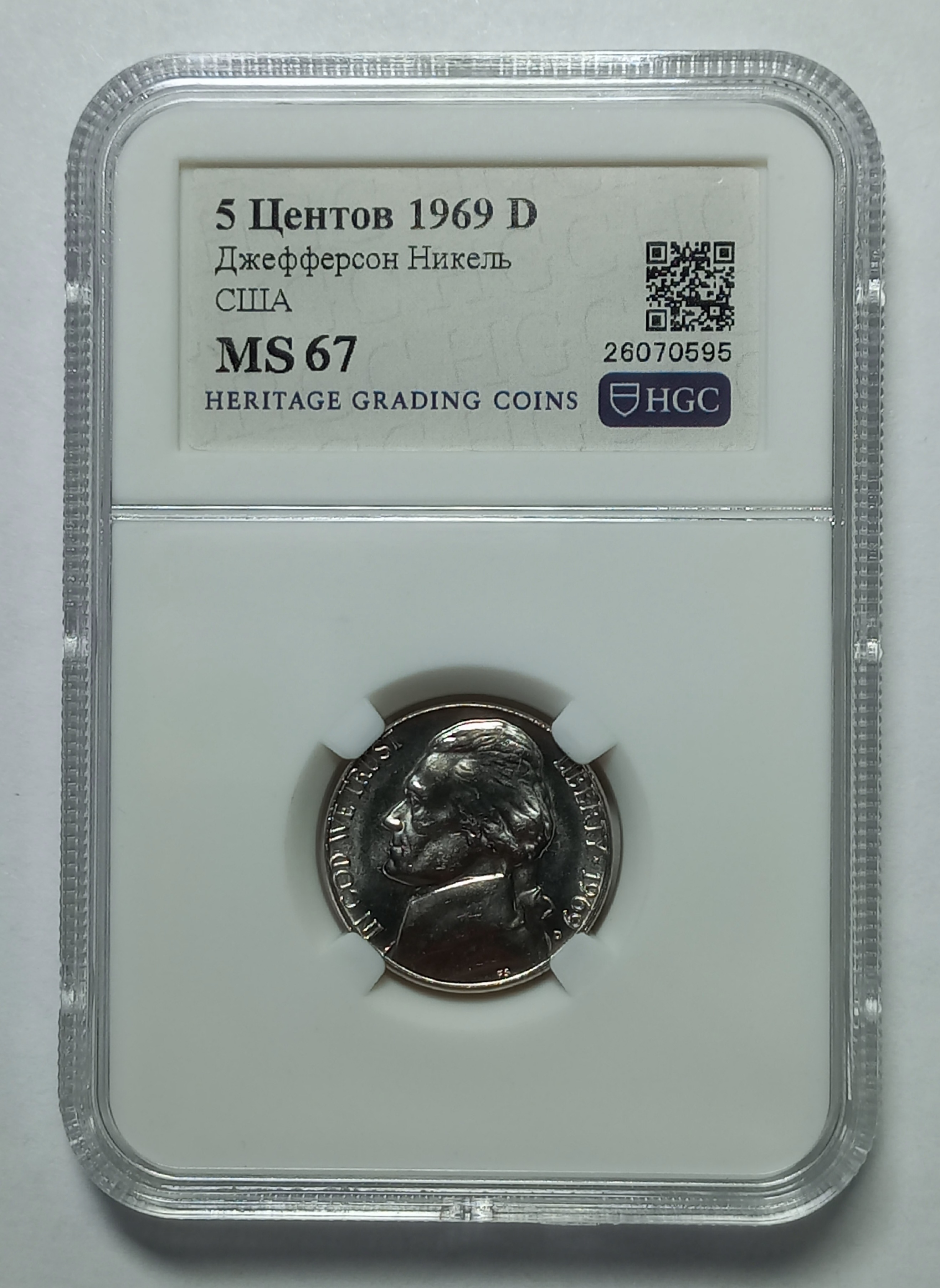 coin