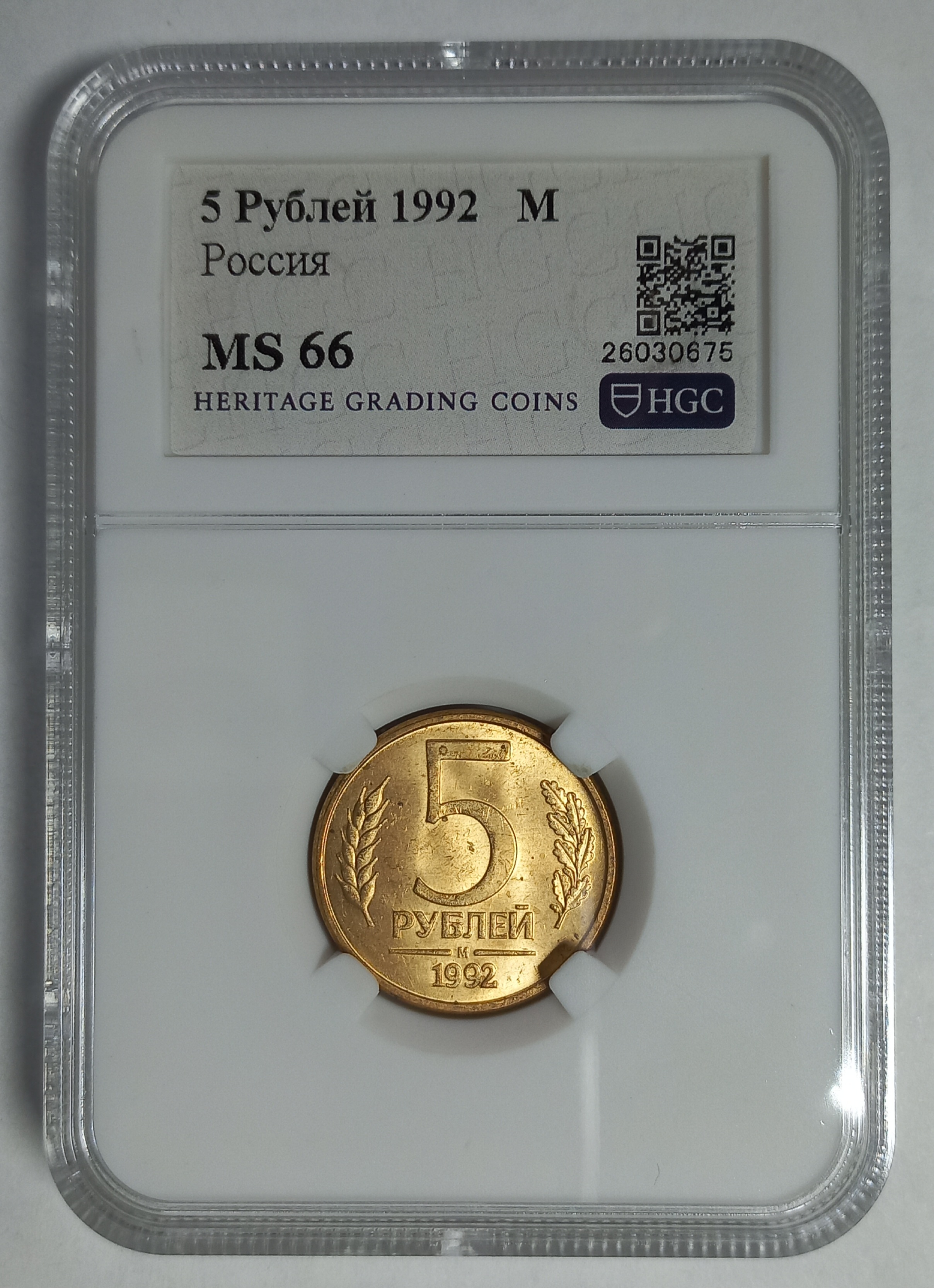 coin