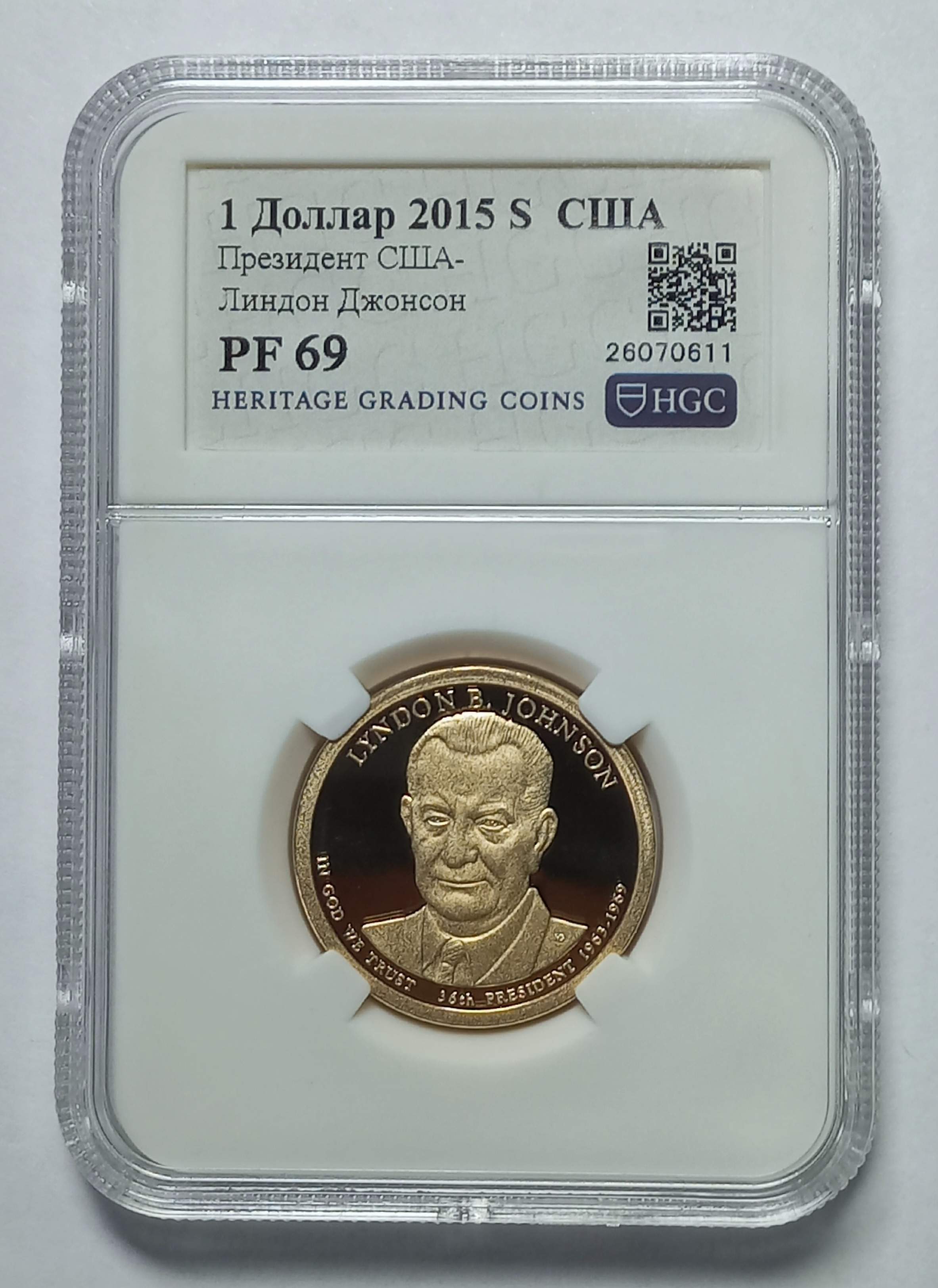 coin