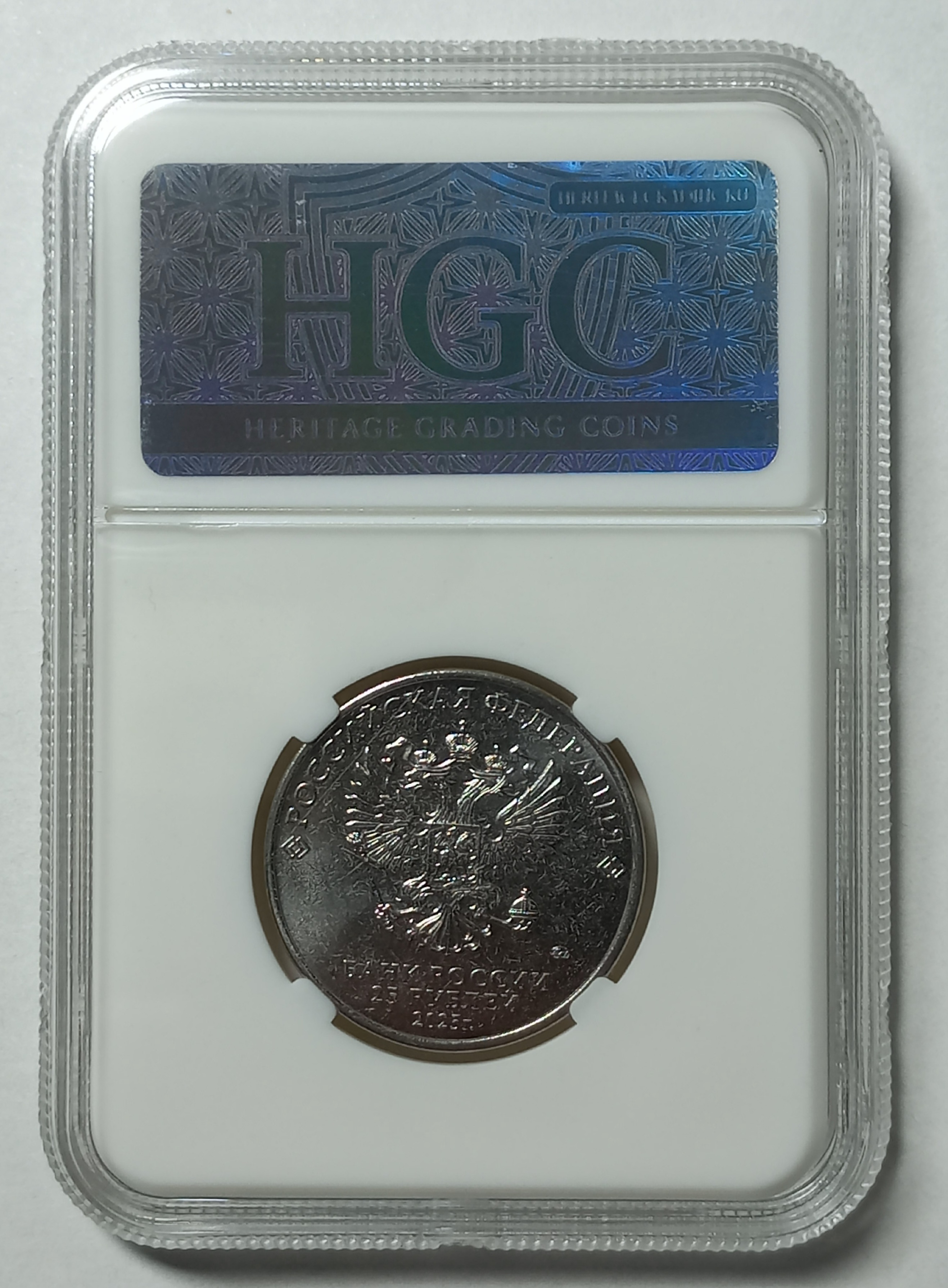 coin