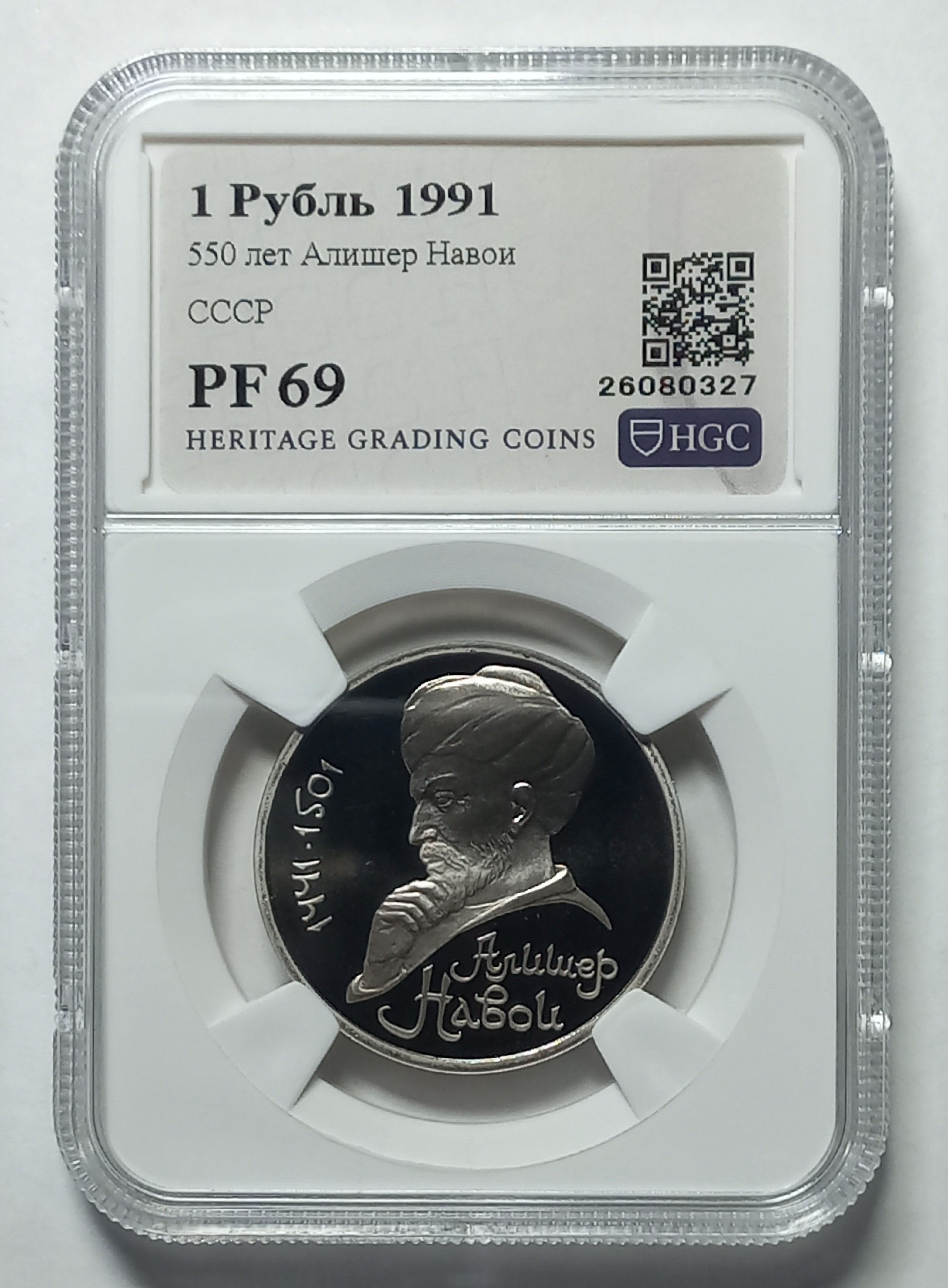 coin