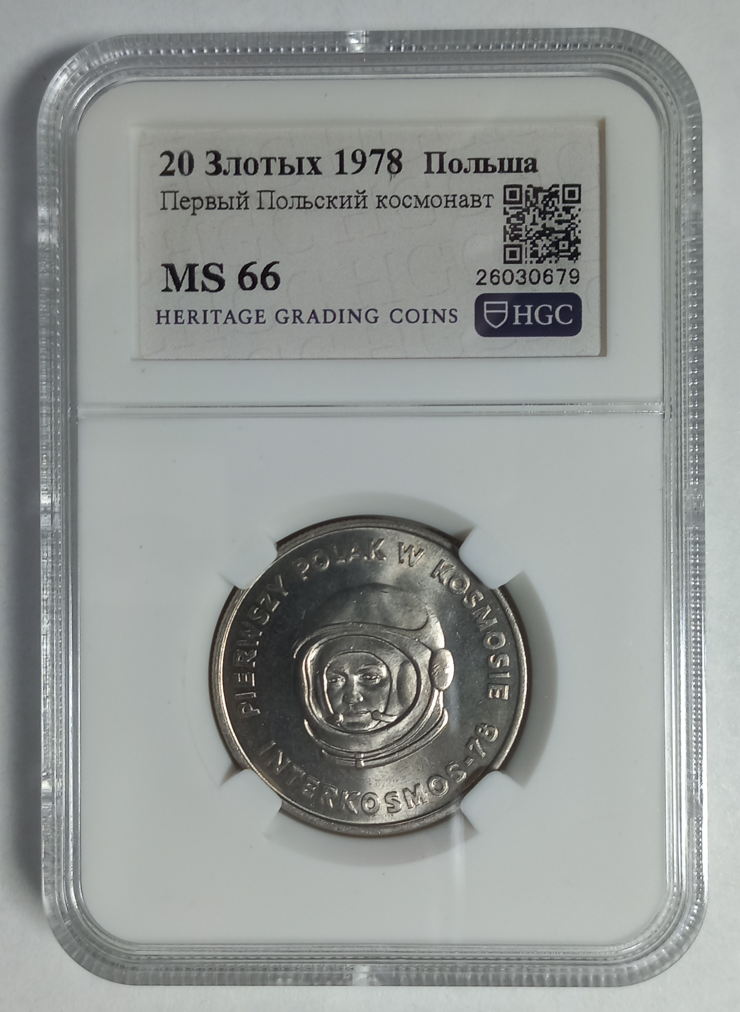 coin
