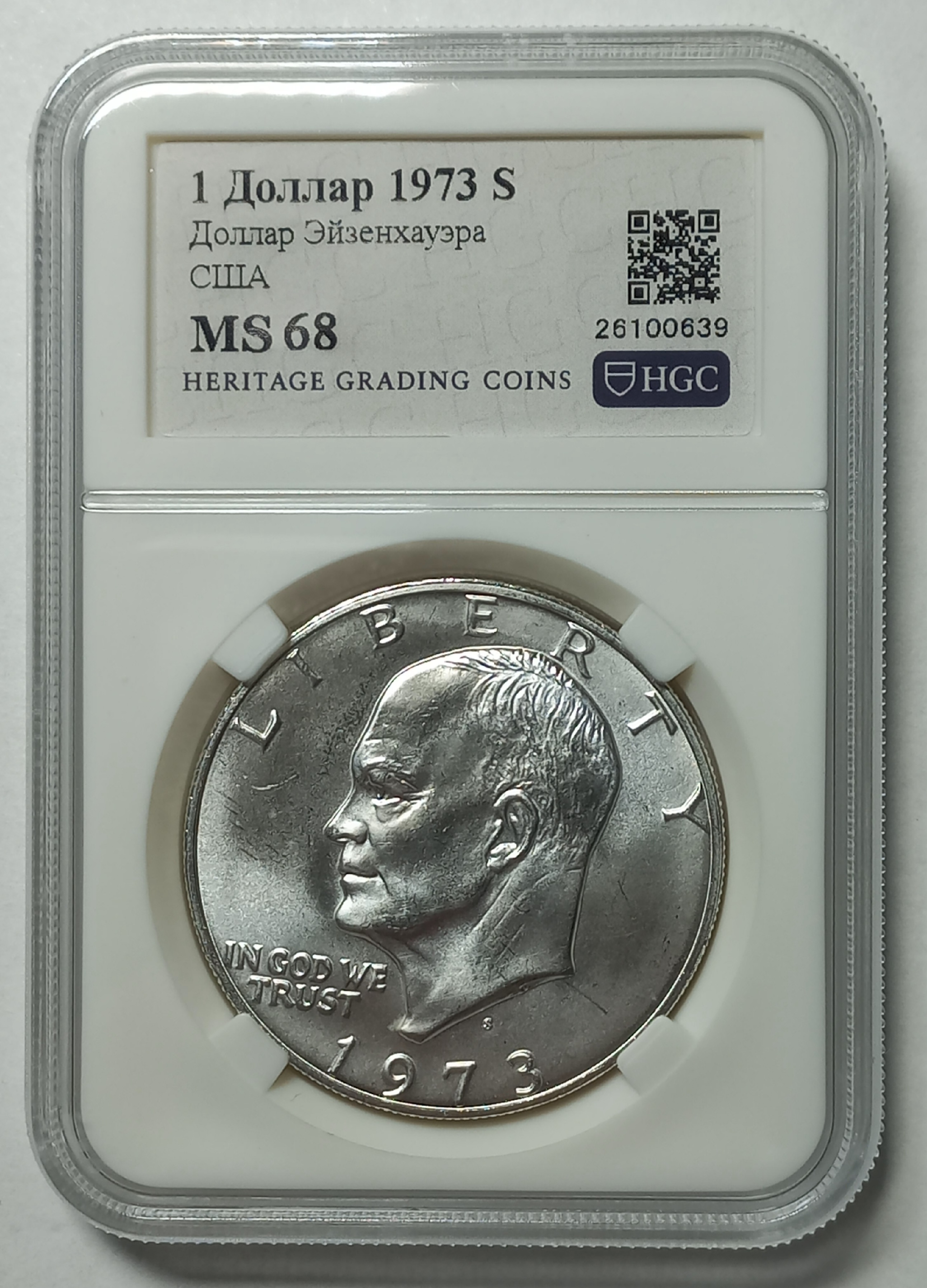 coin