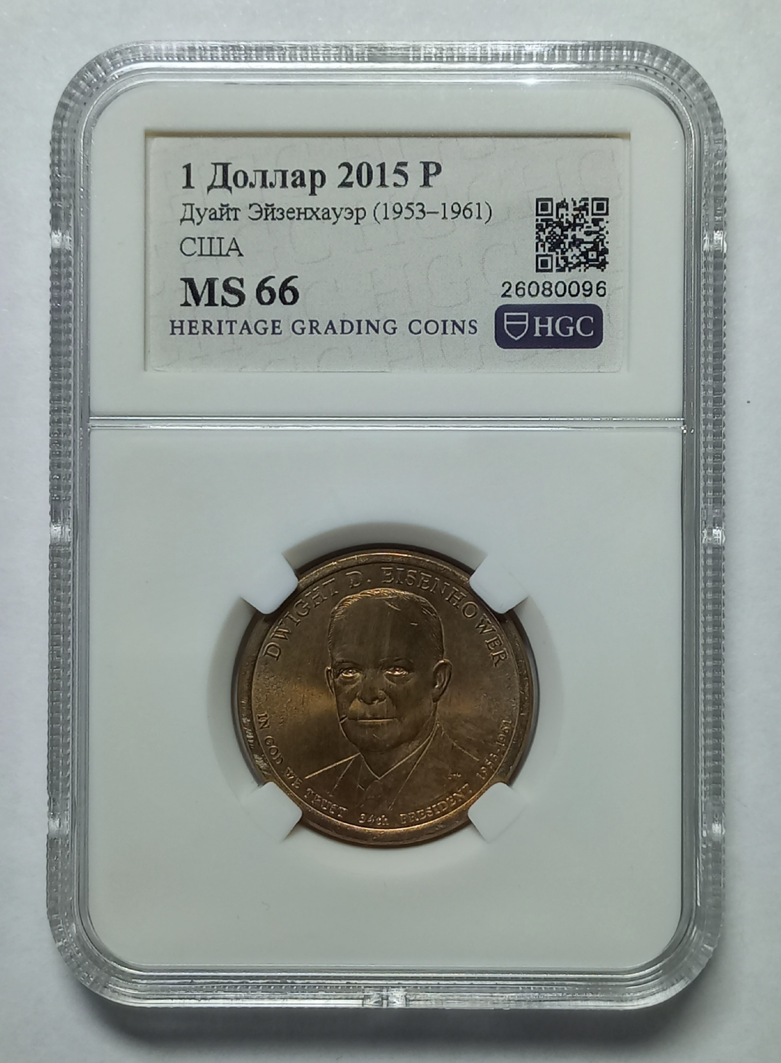 coin