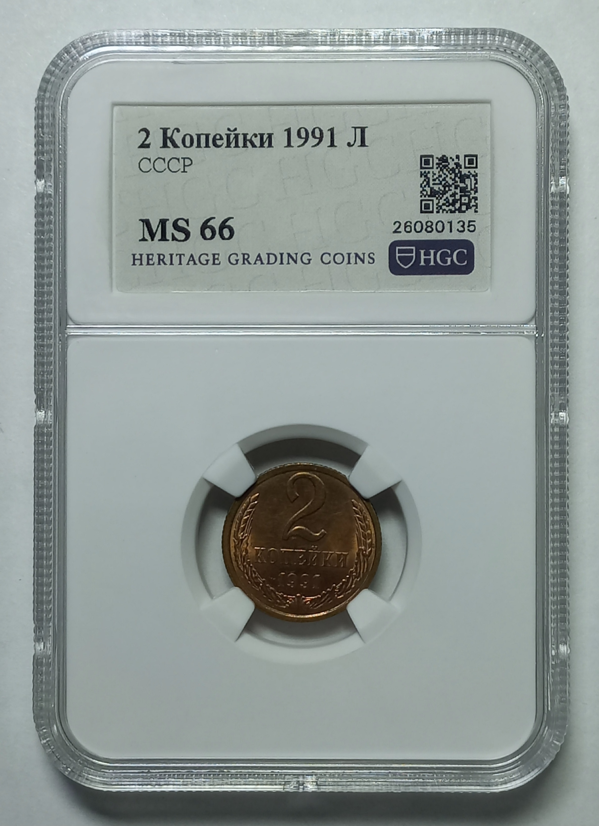 coin