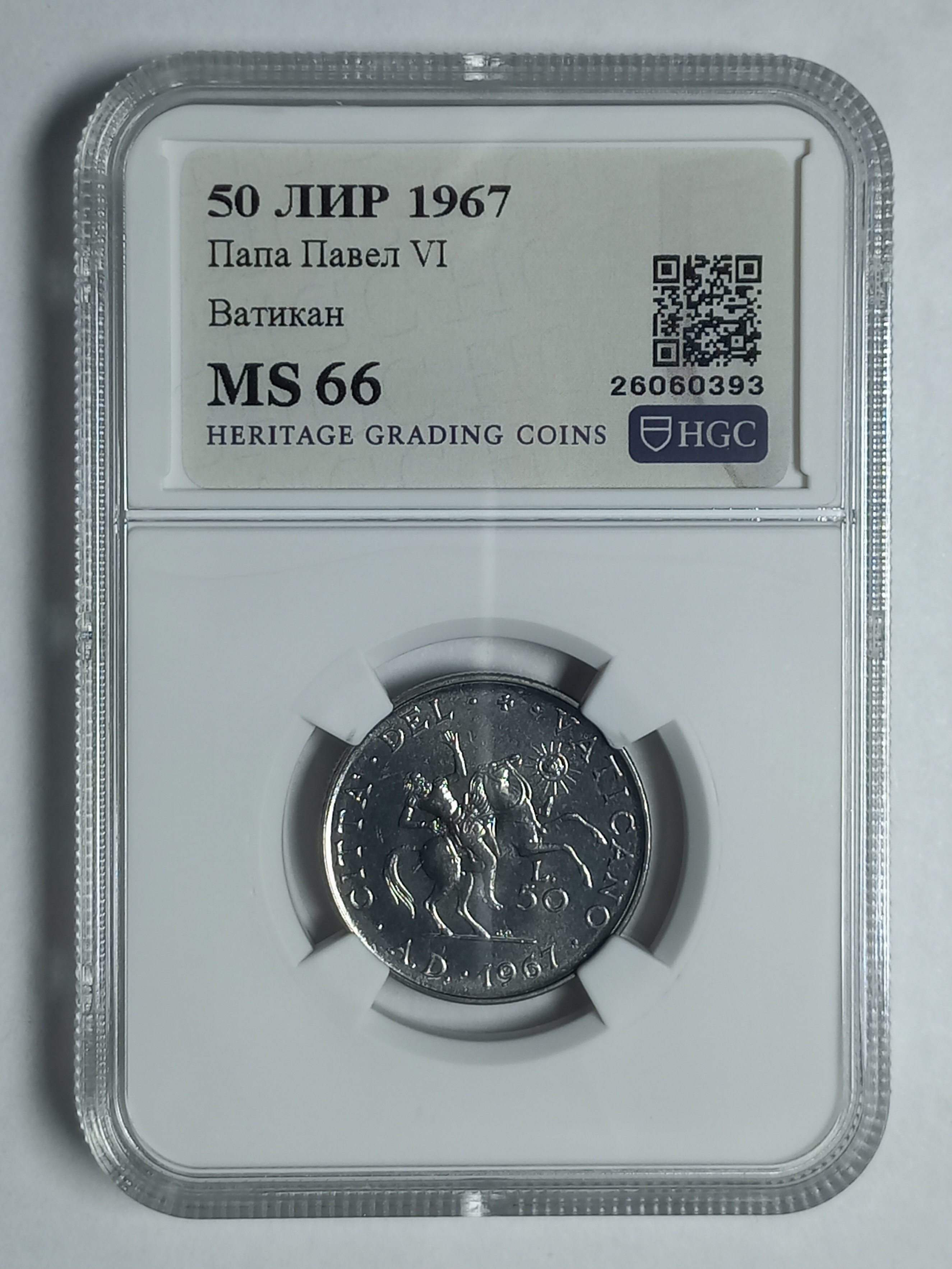 coin