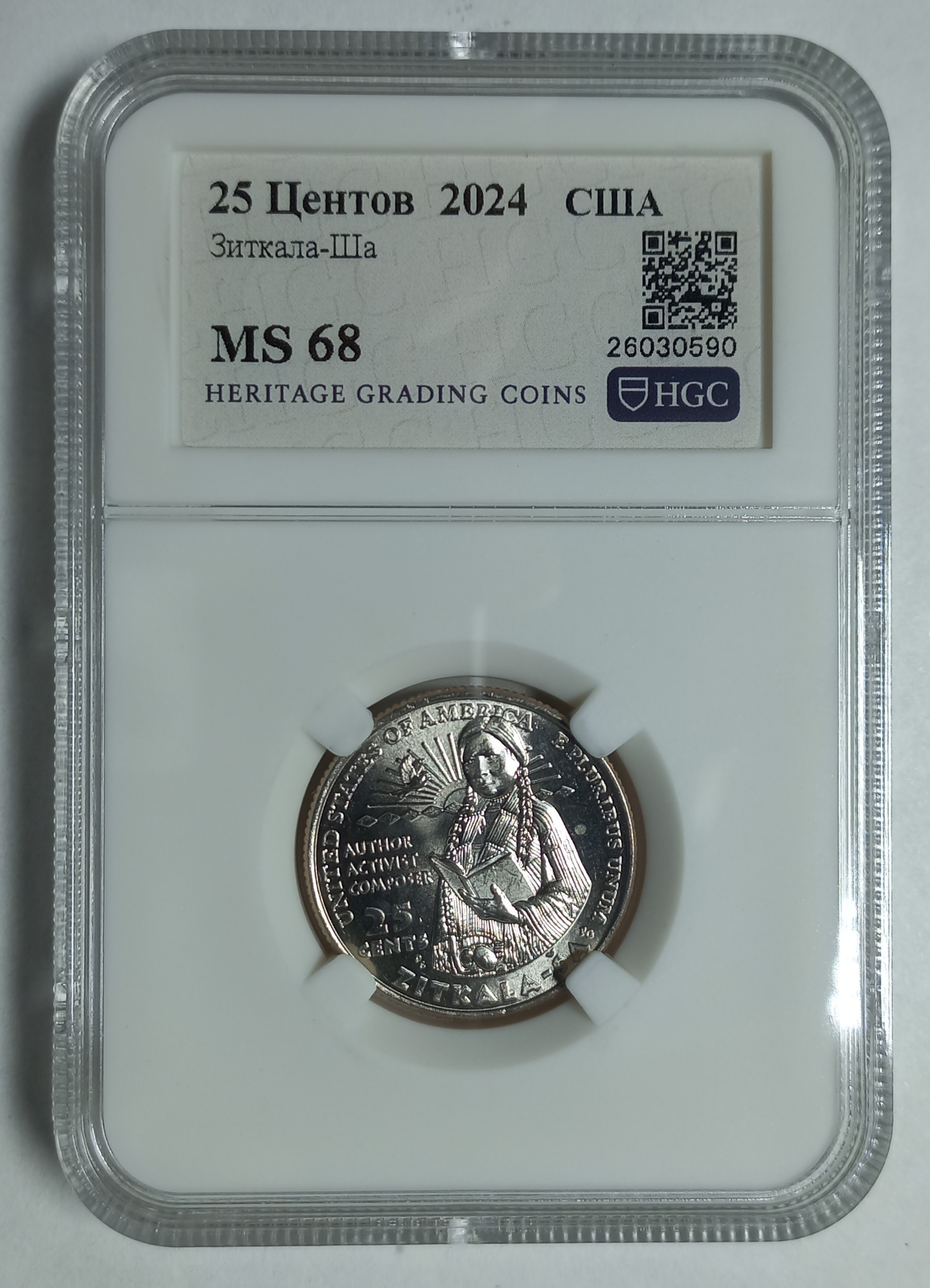 coin