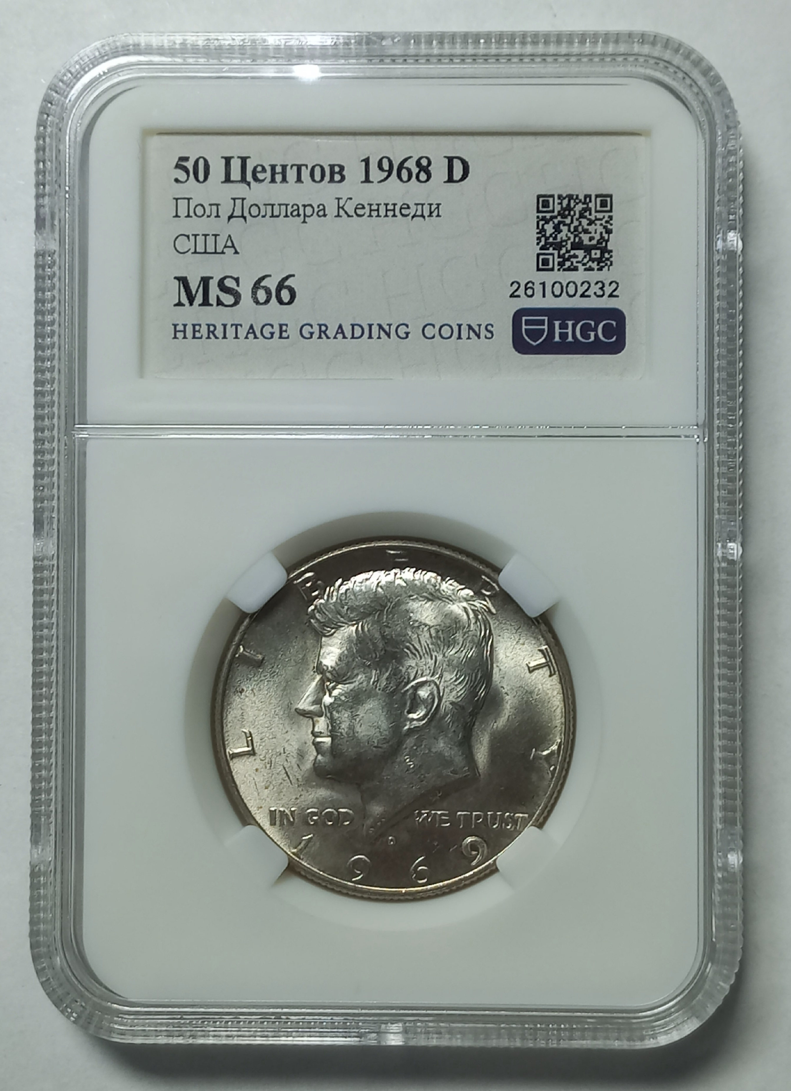 coin
