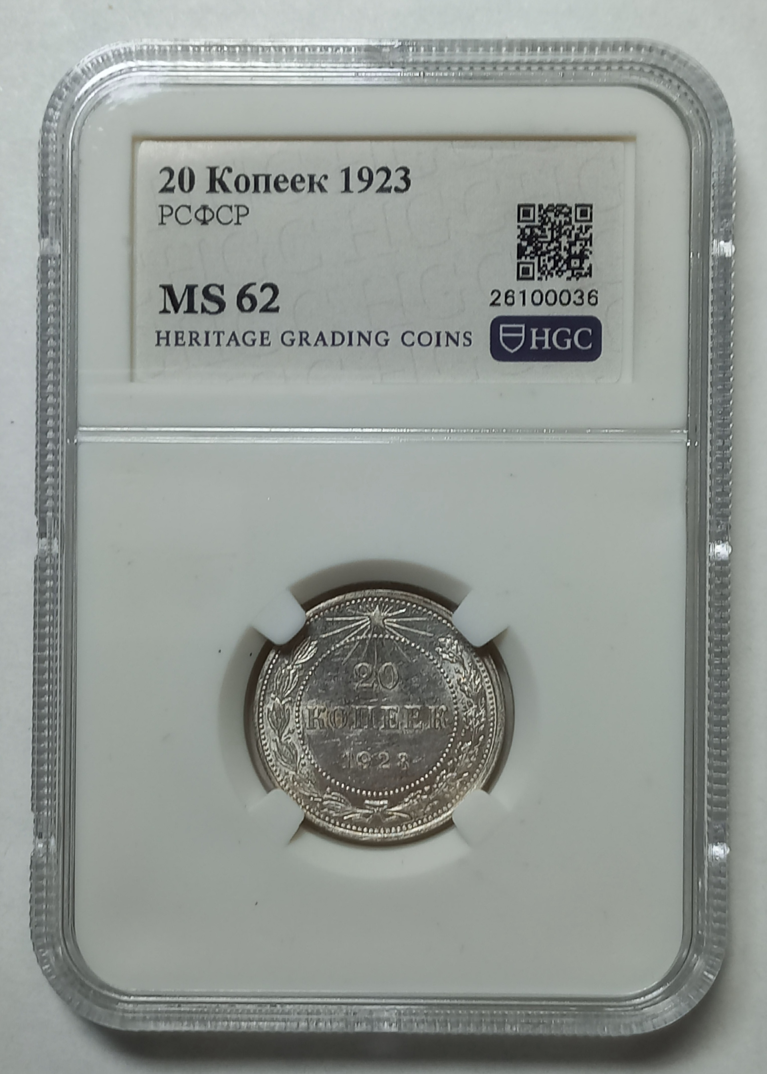 coin