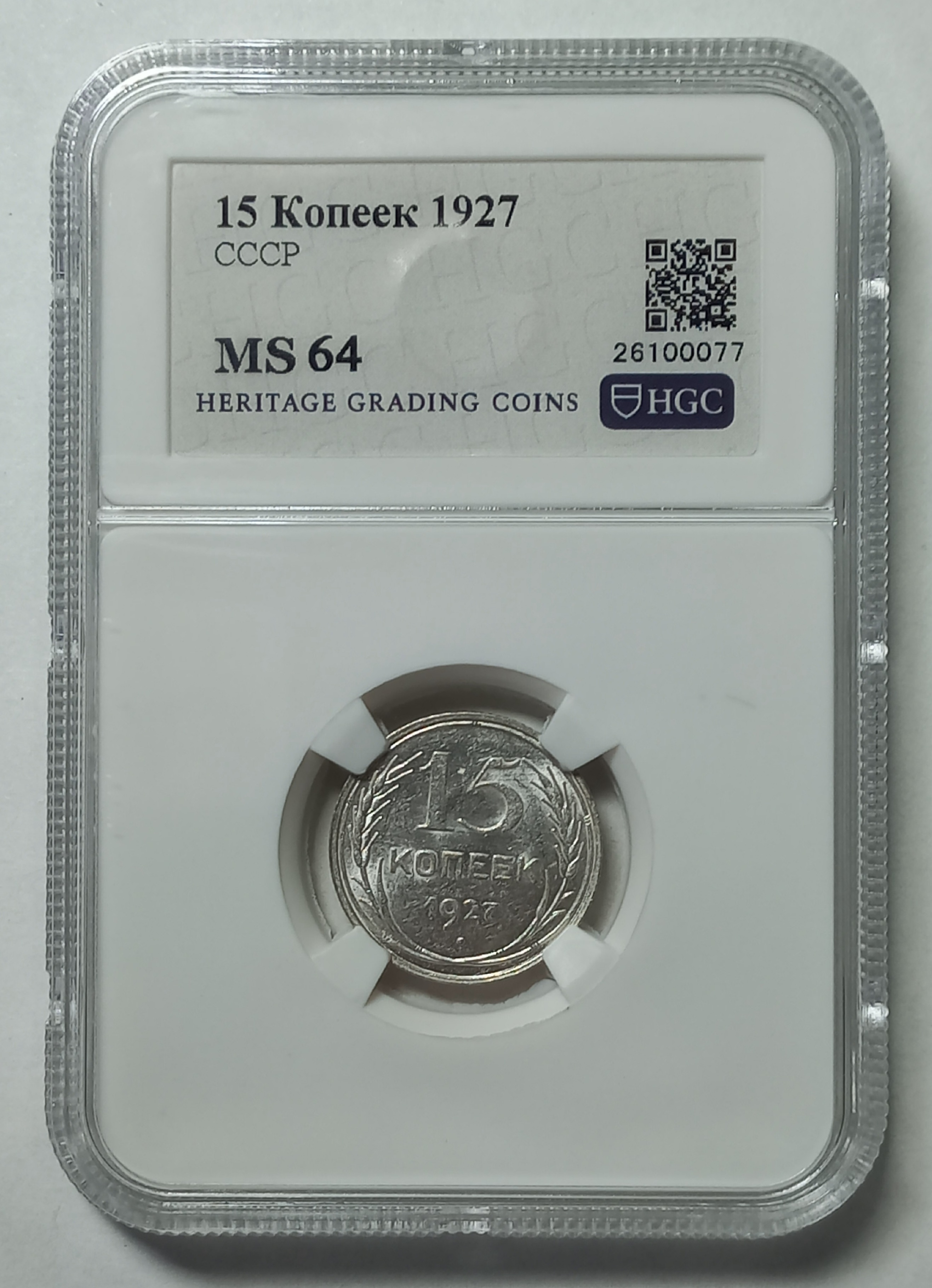 coin