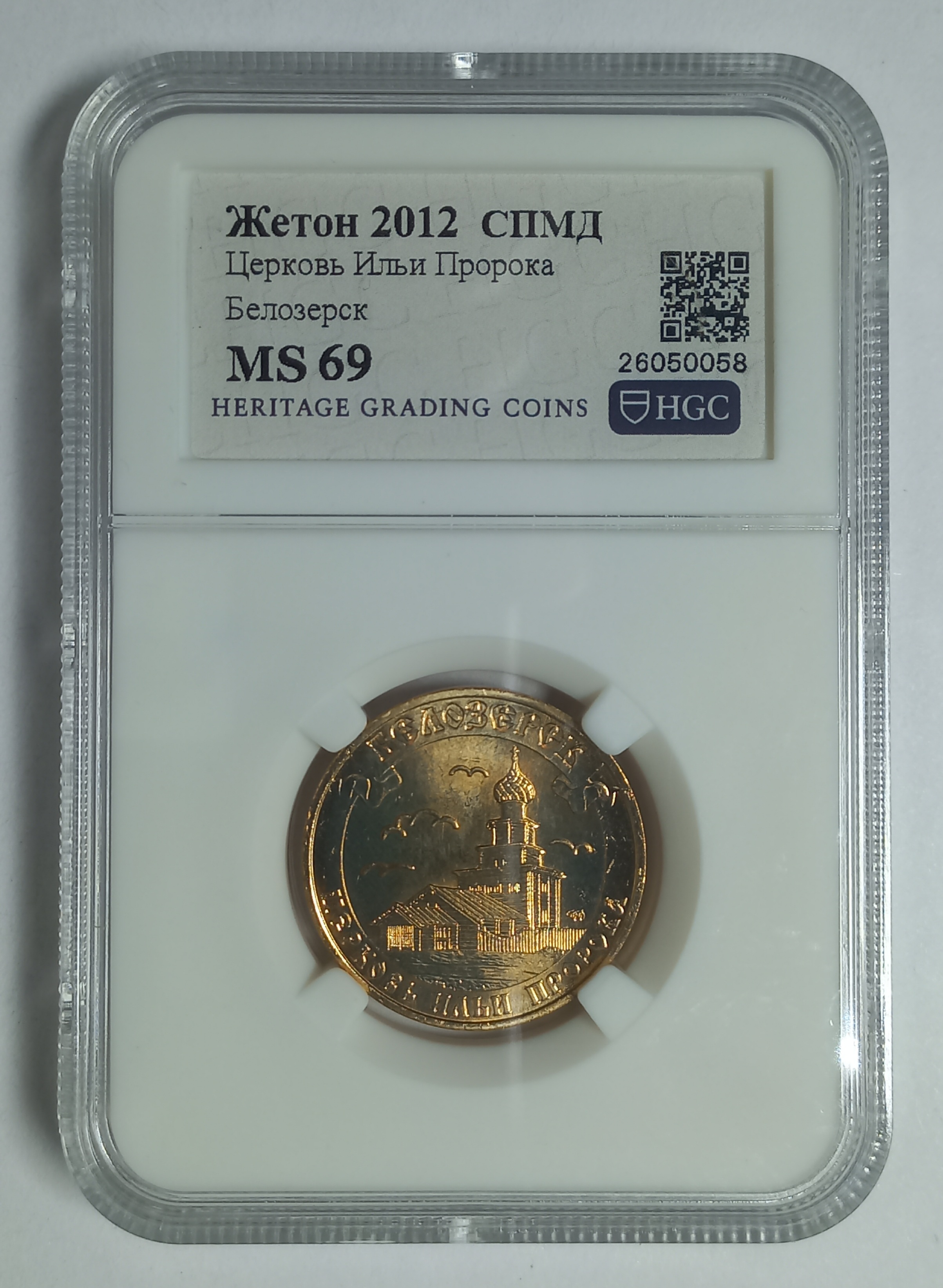 coin