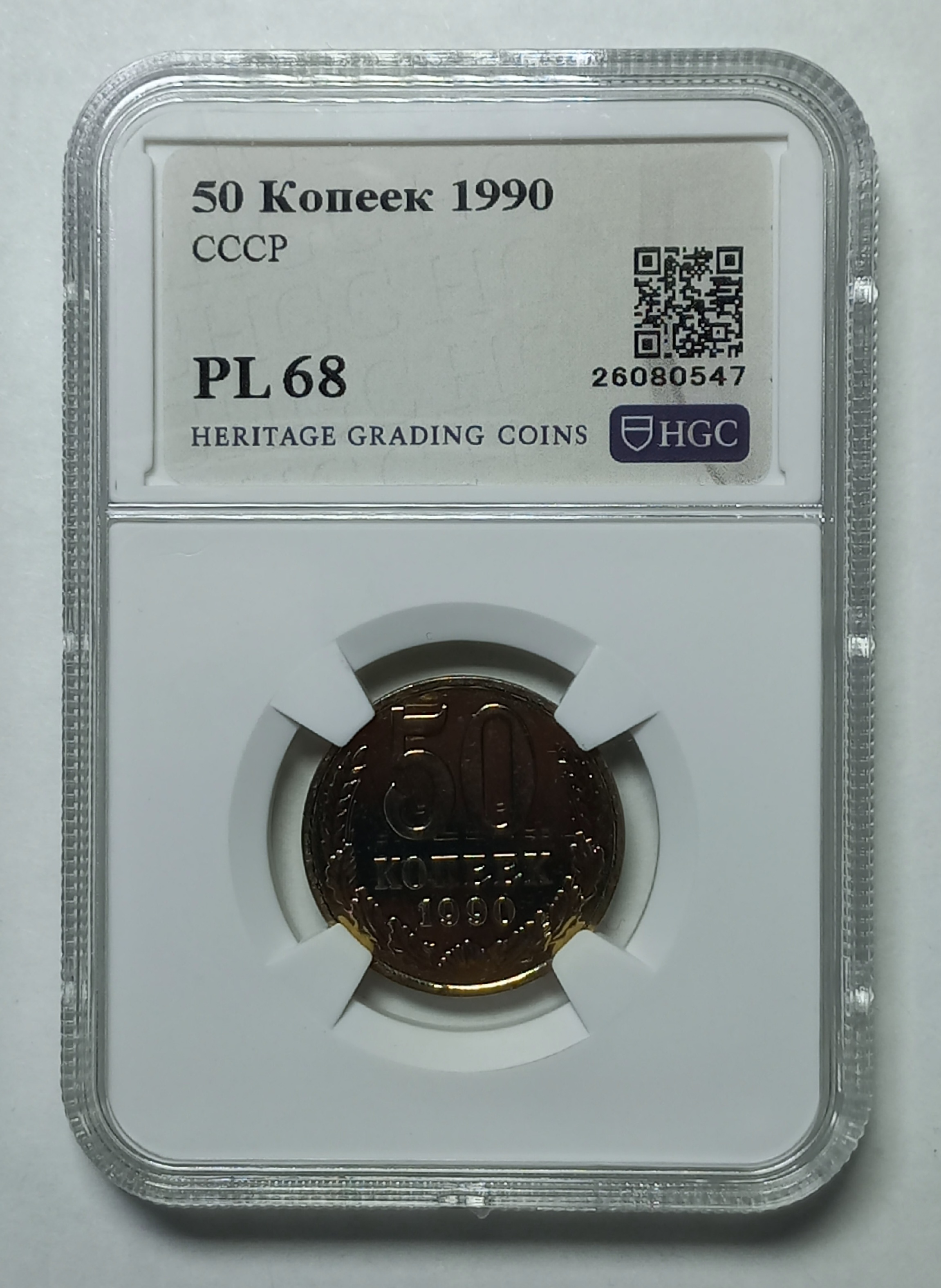 coin