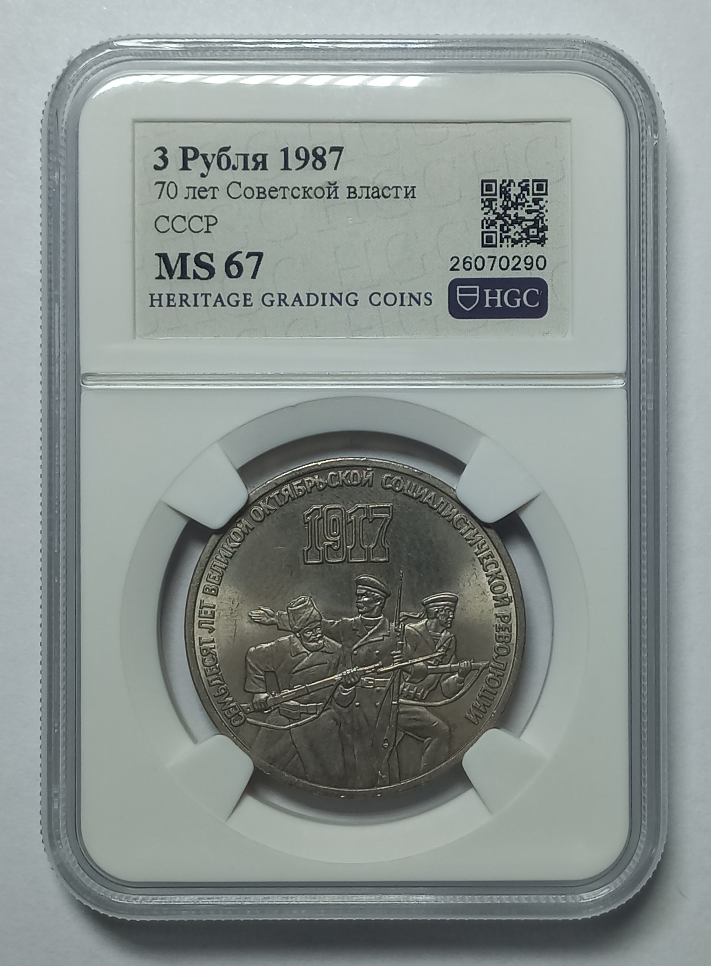 coin