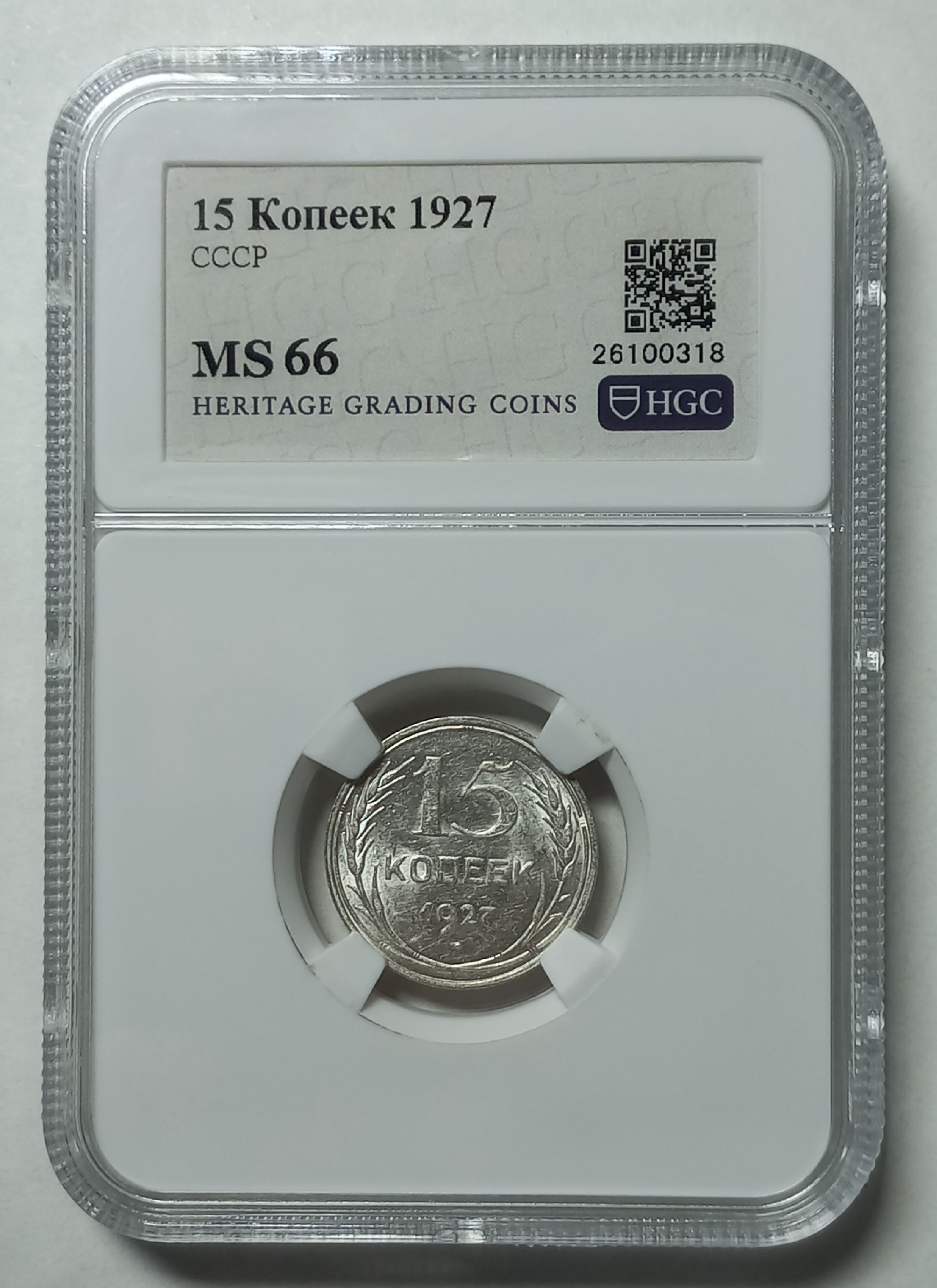 coin