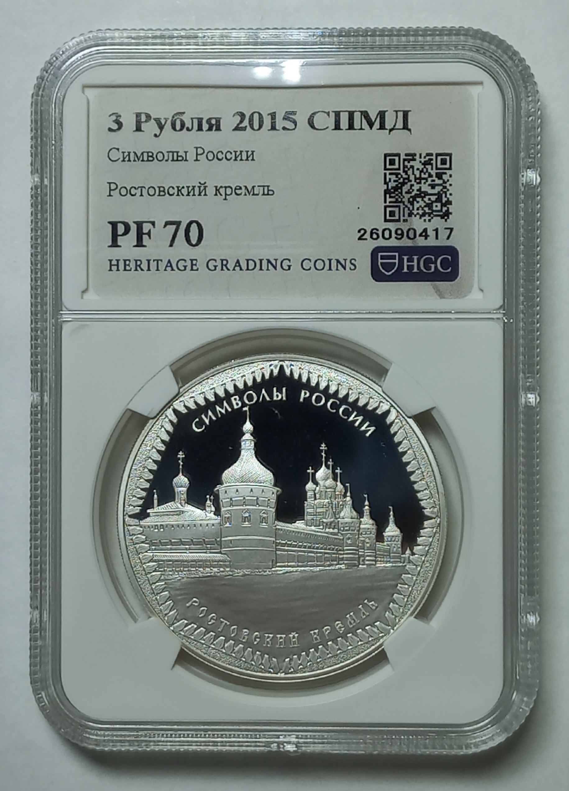 coin