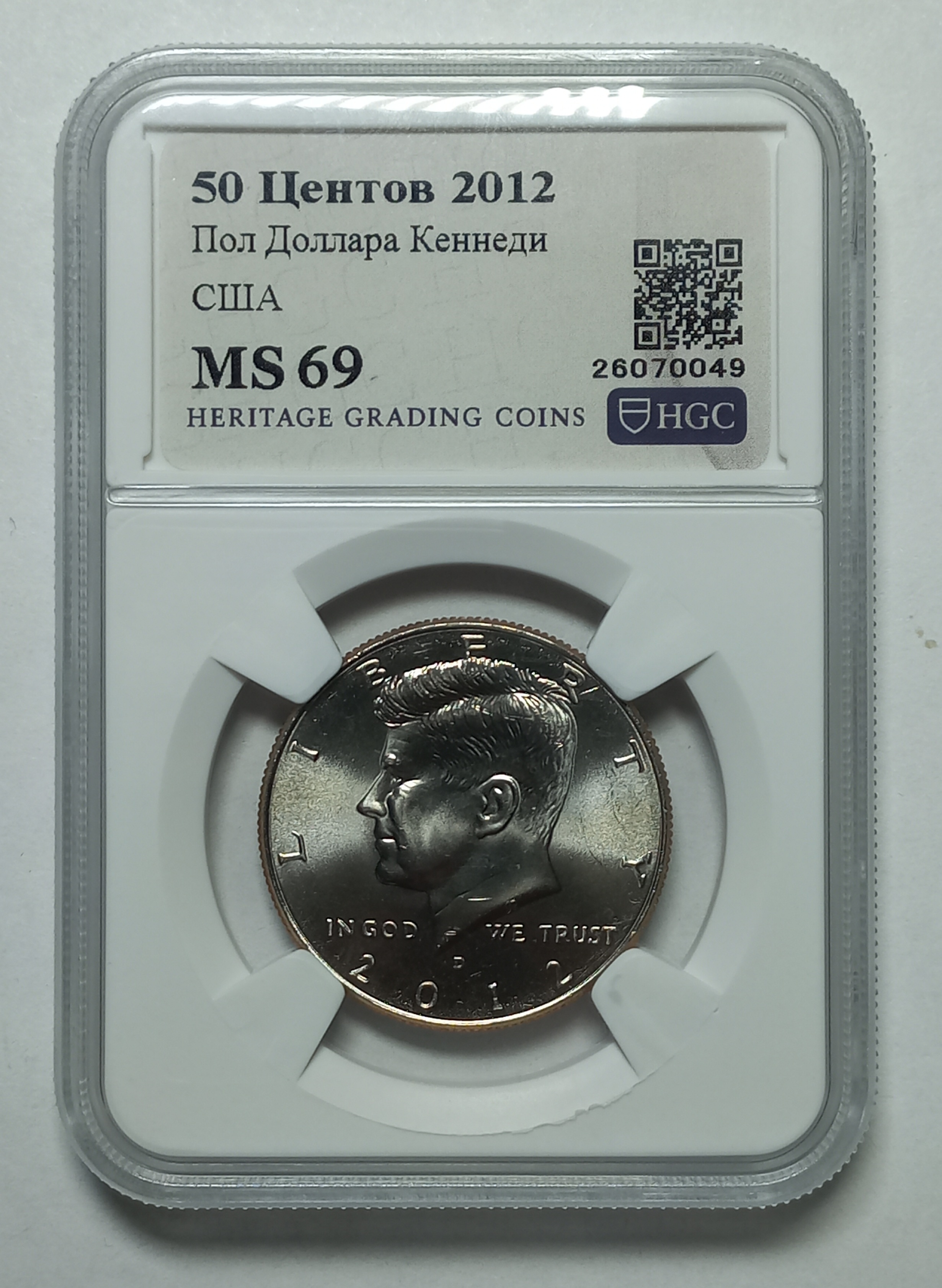 coin