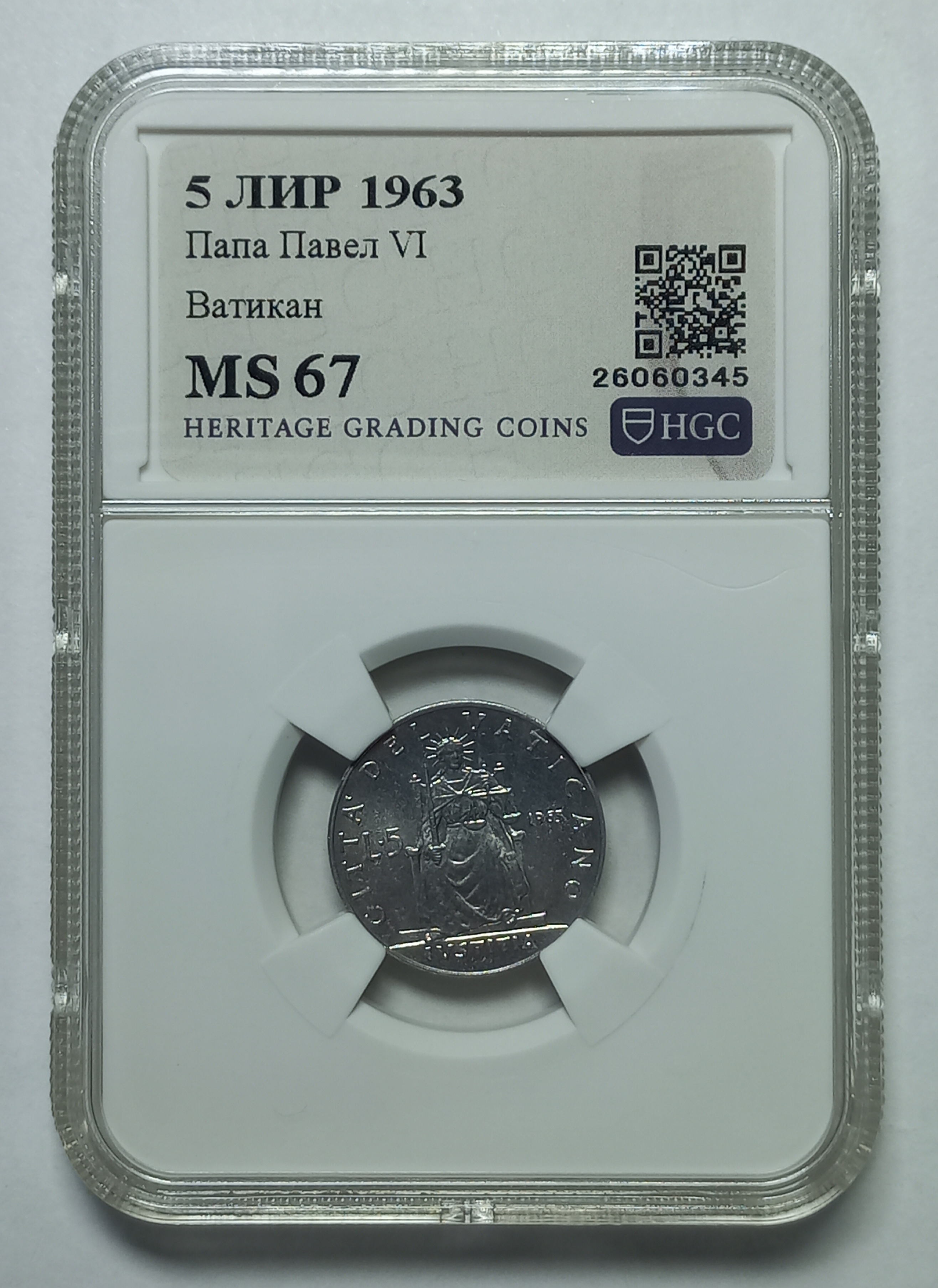 coin