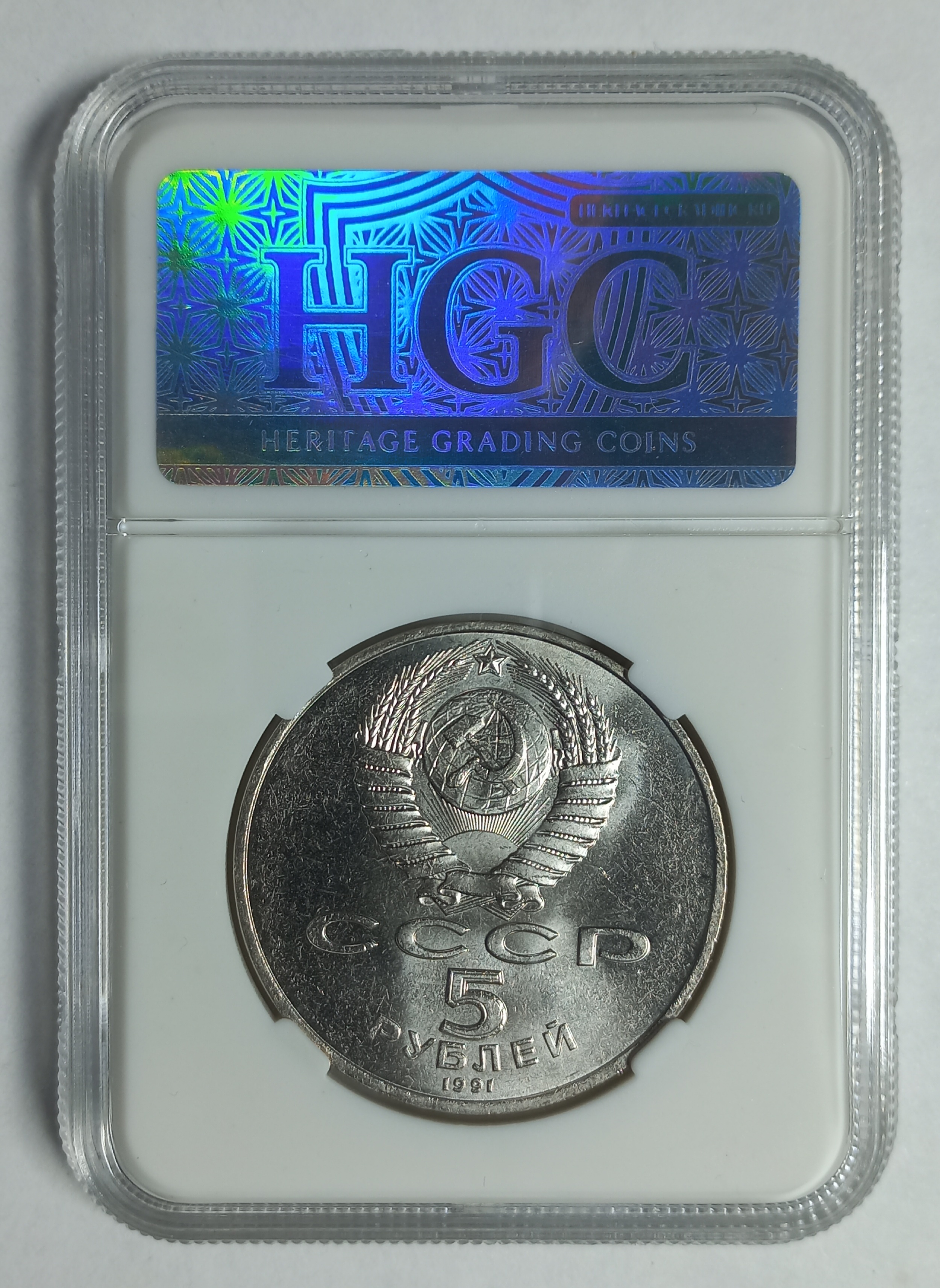 coin