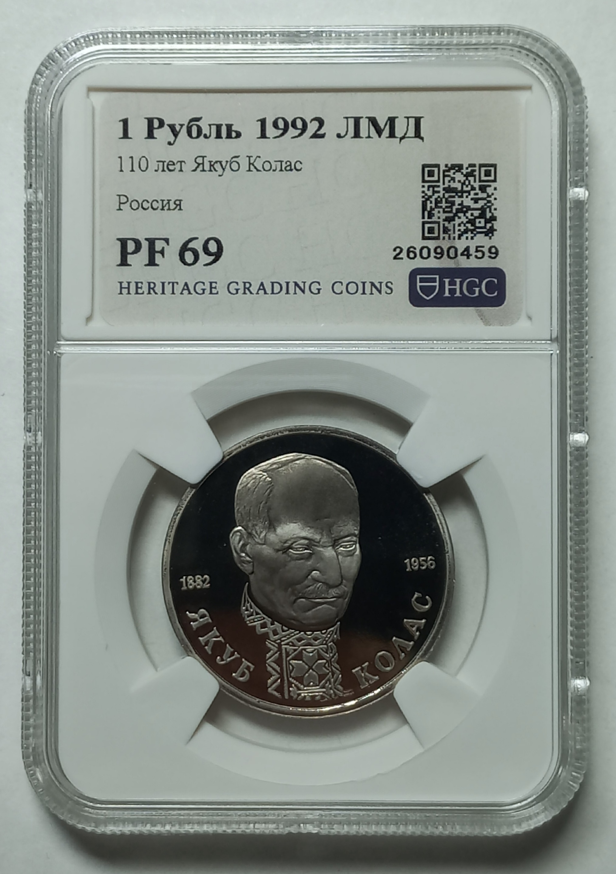 coin