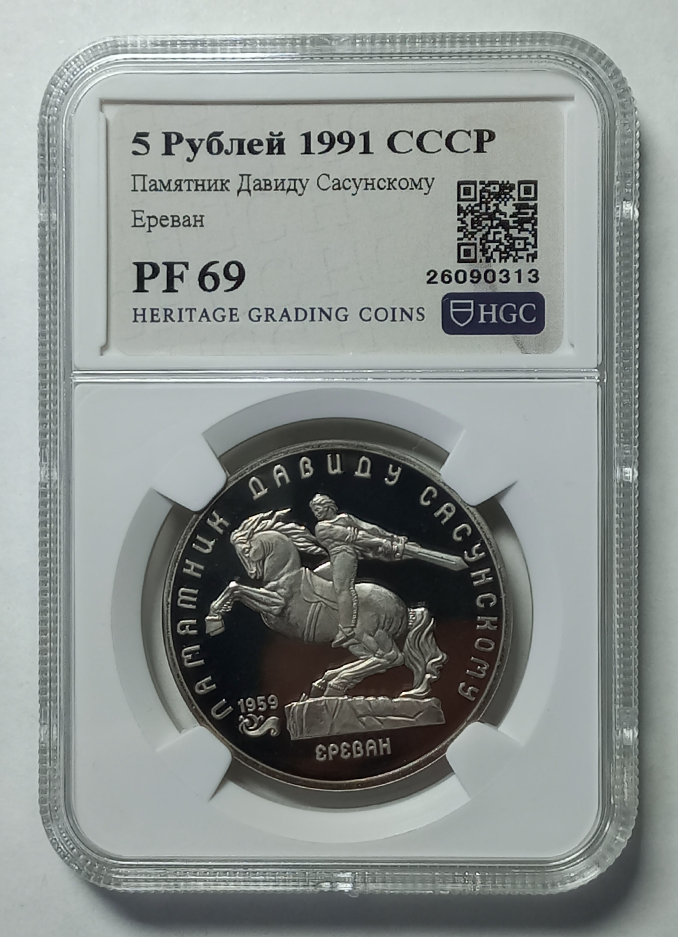 coin
