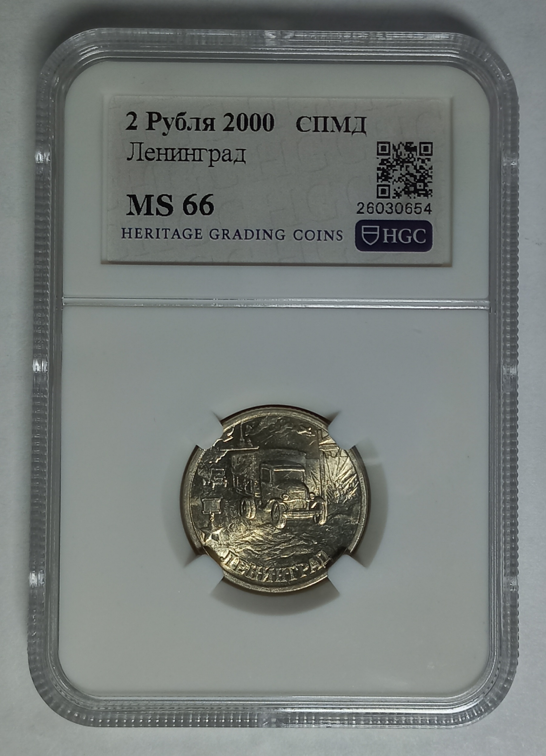 coin