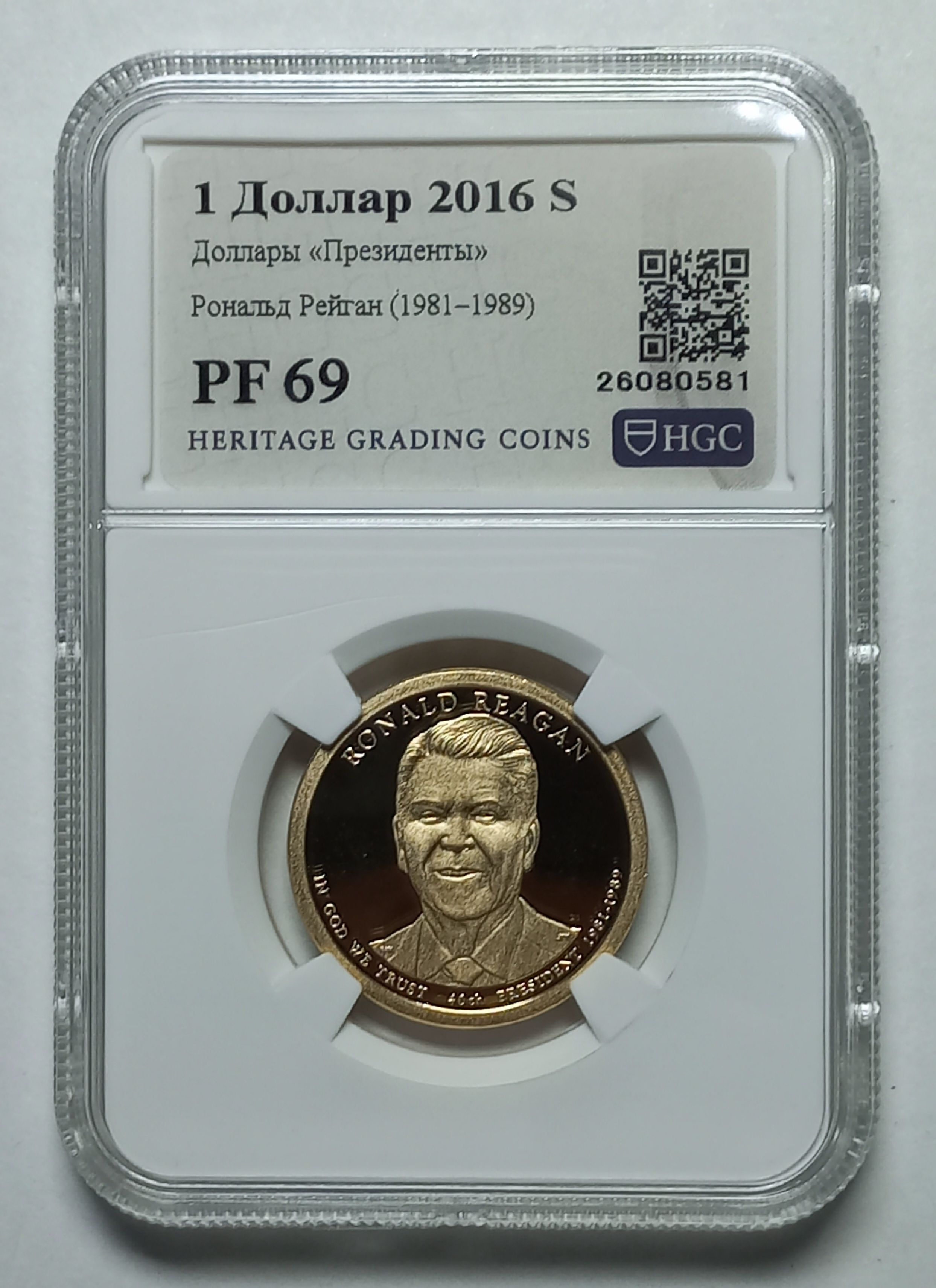 coin