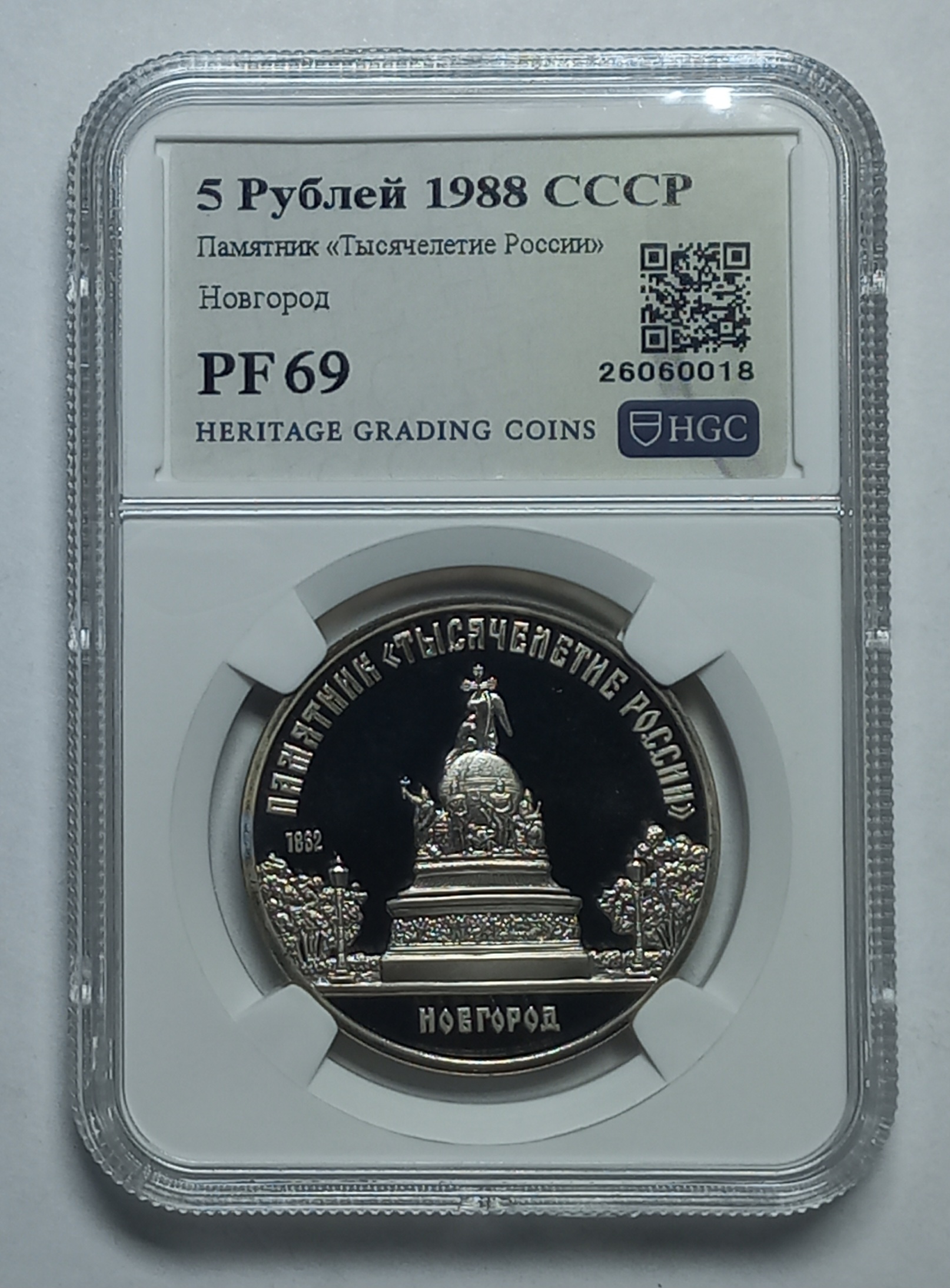 coin