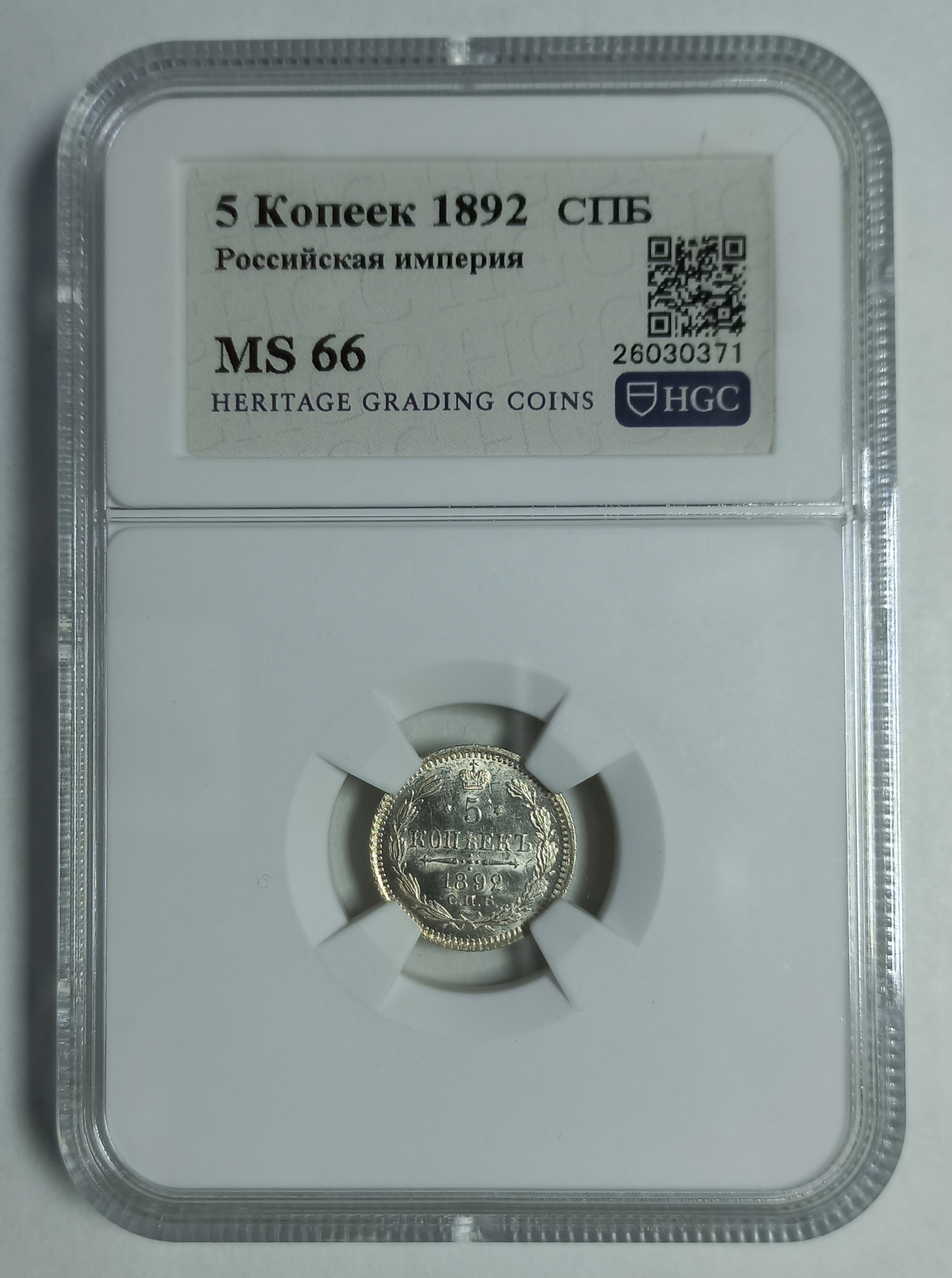 coin