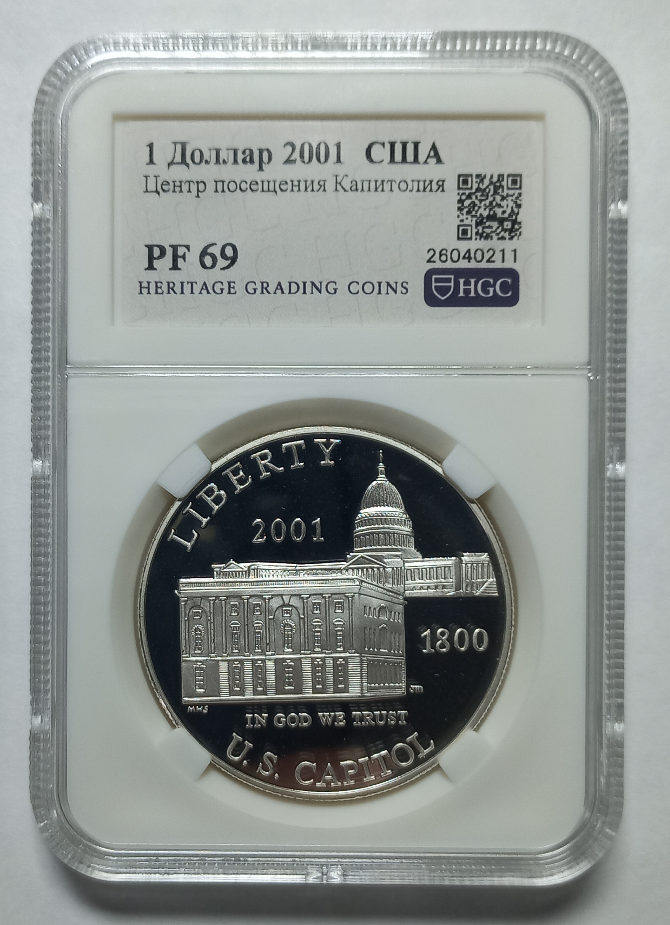 coin