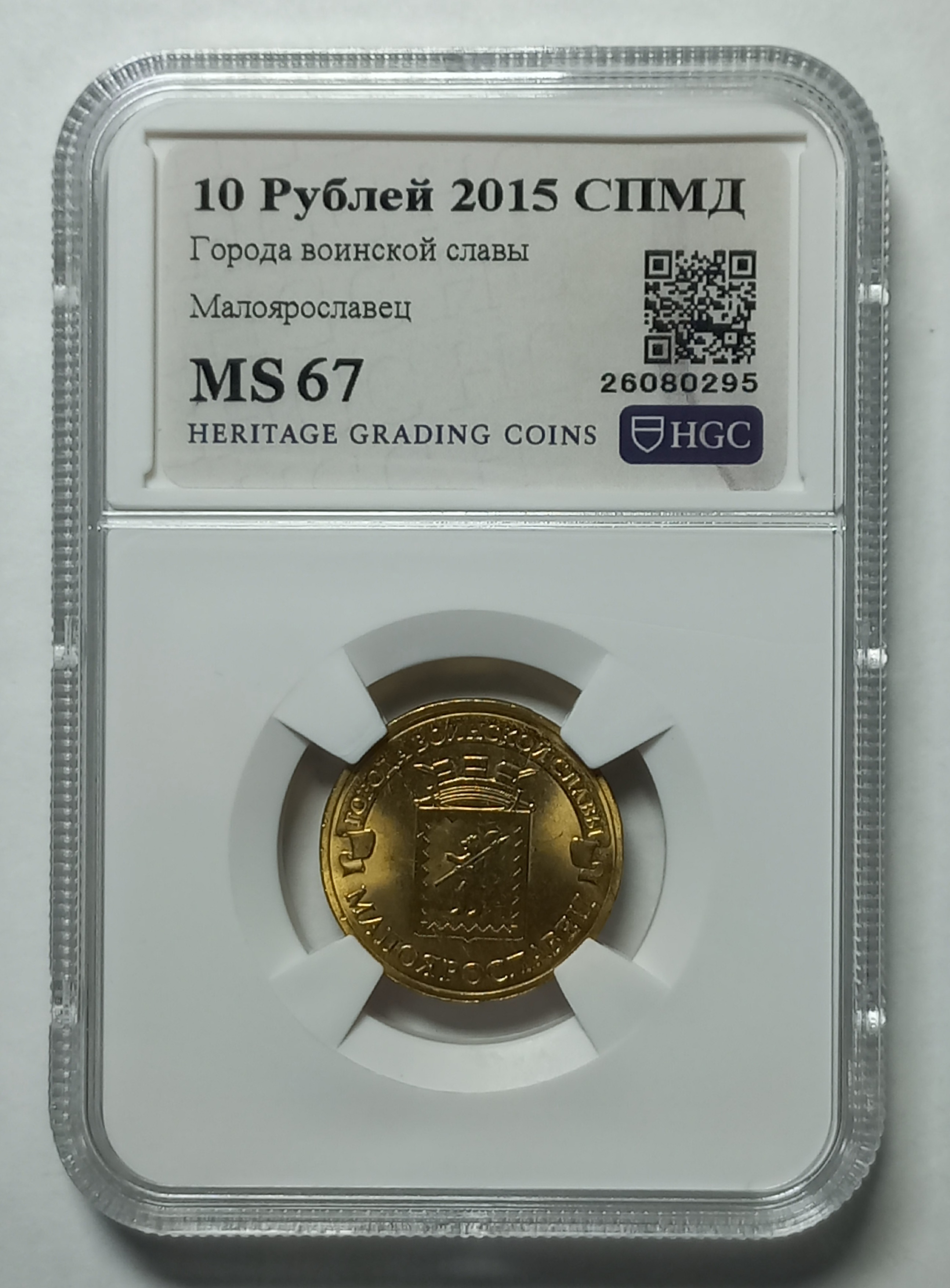 coin