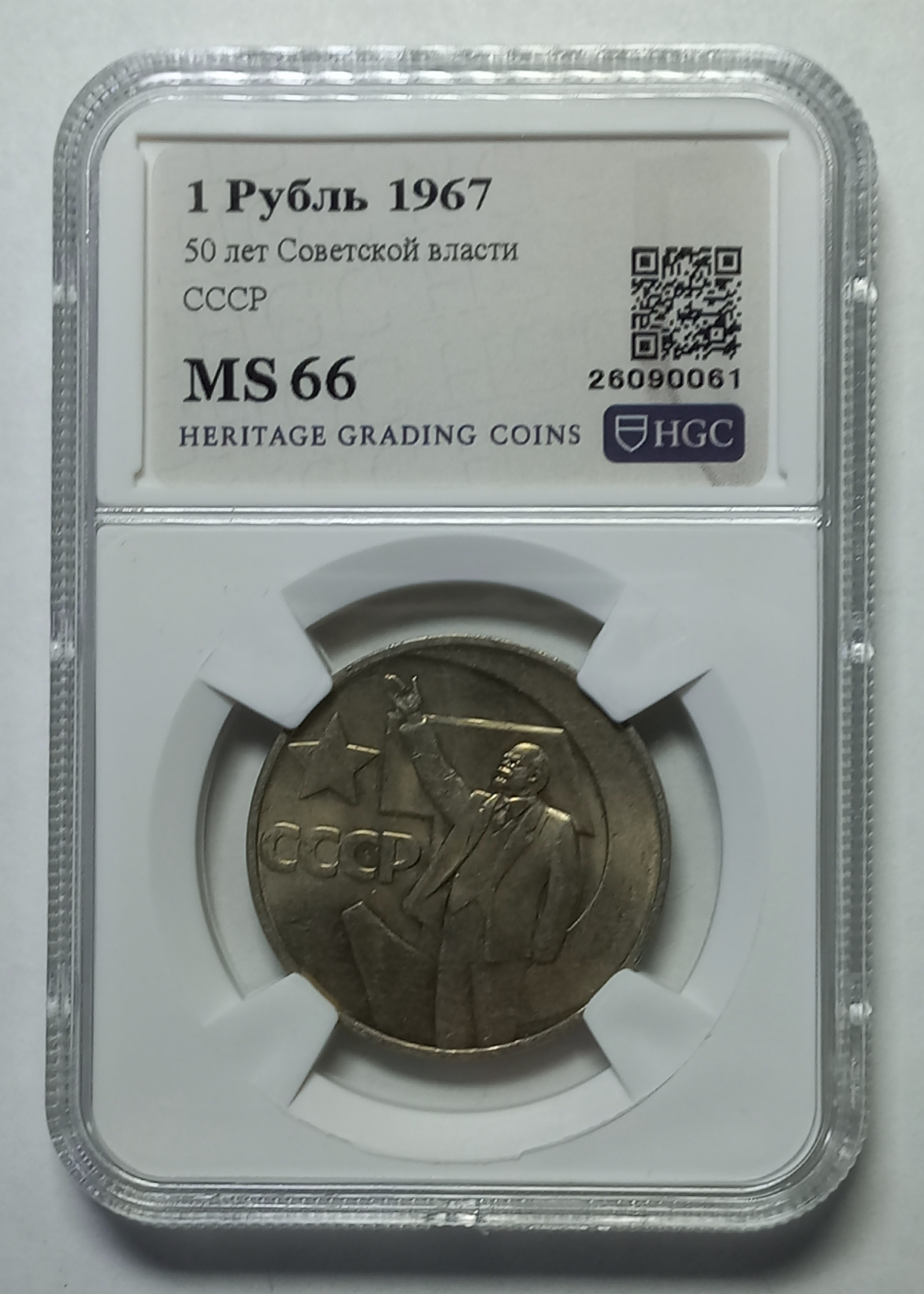 coin