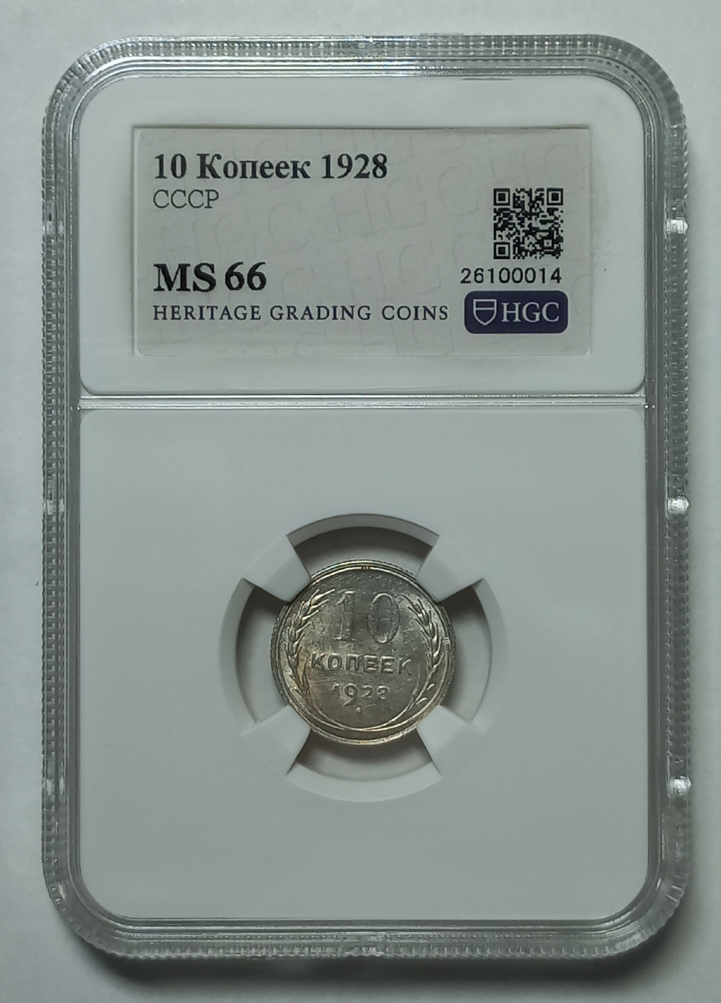 coin