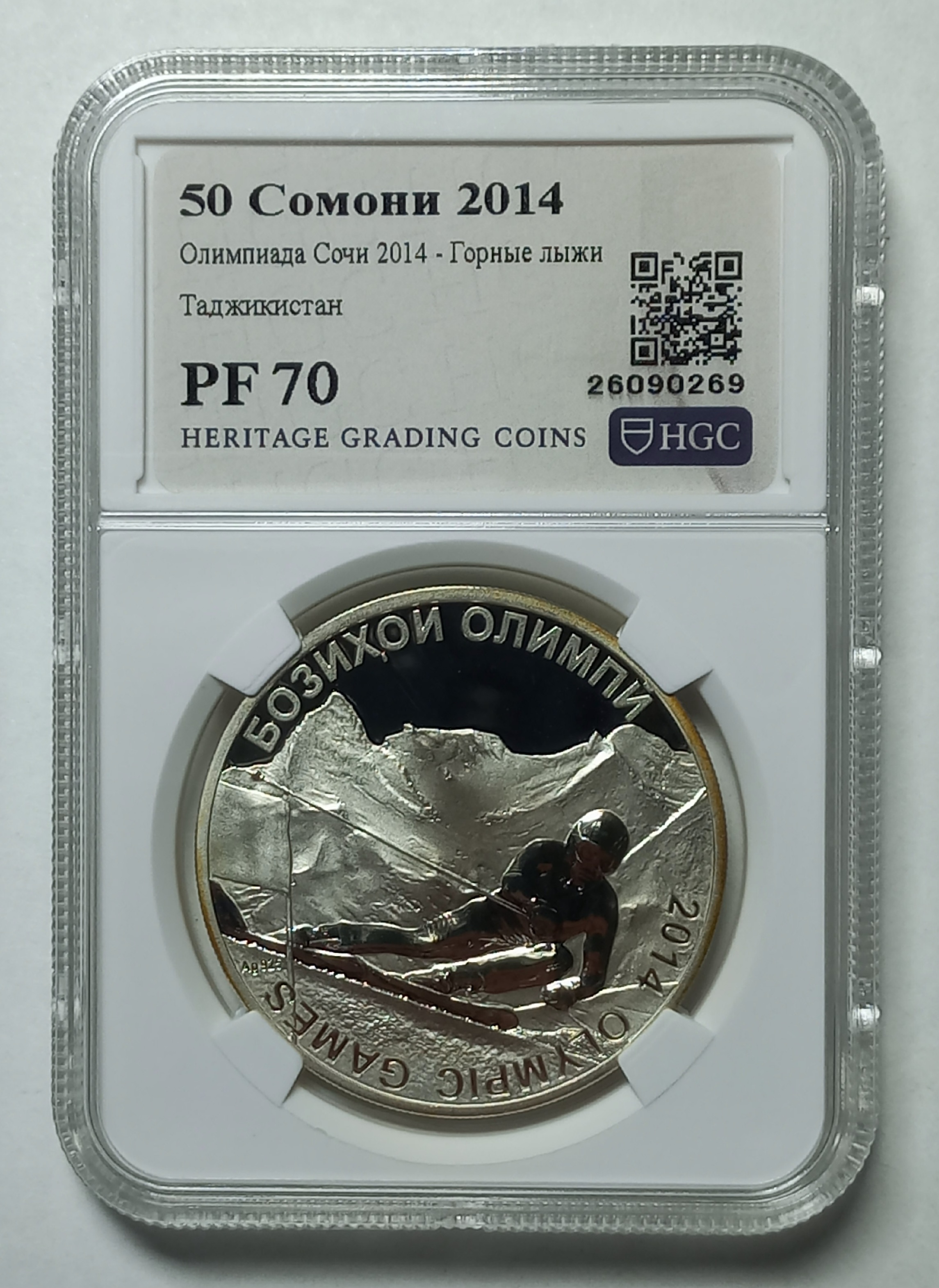 coin