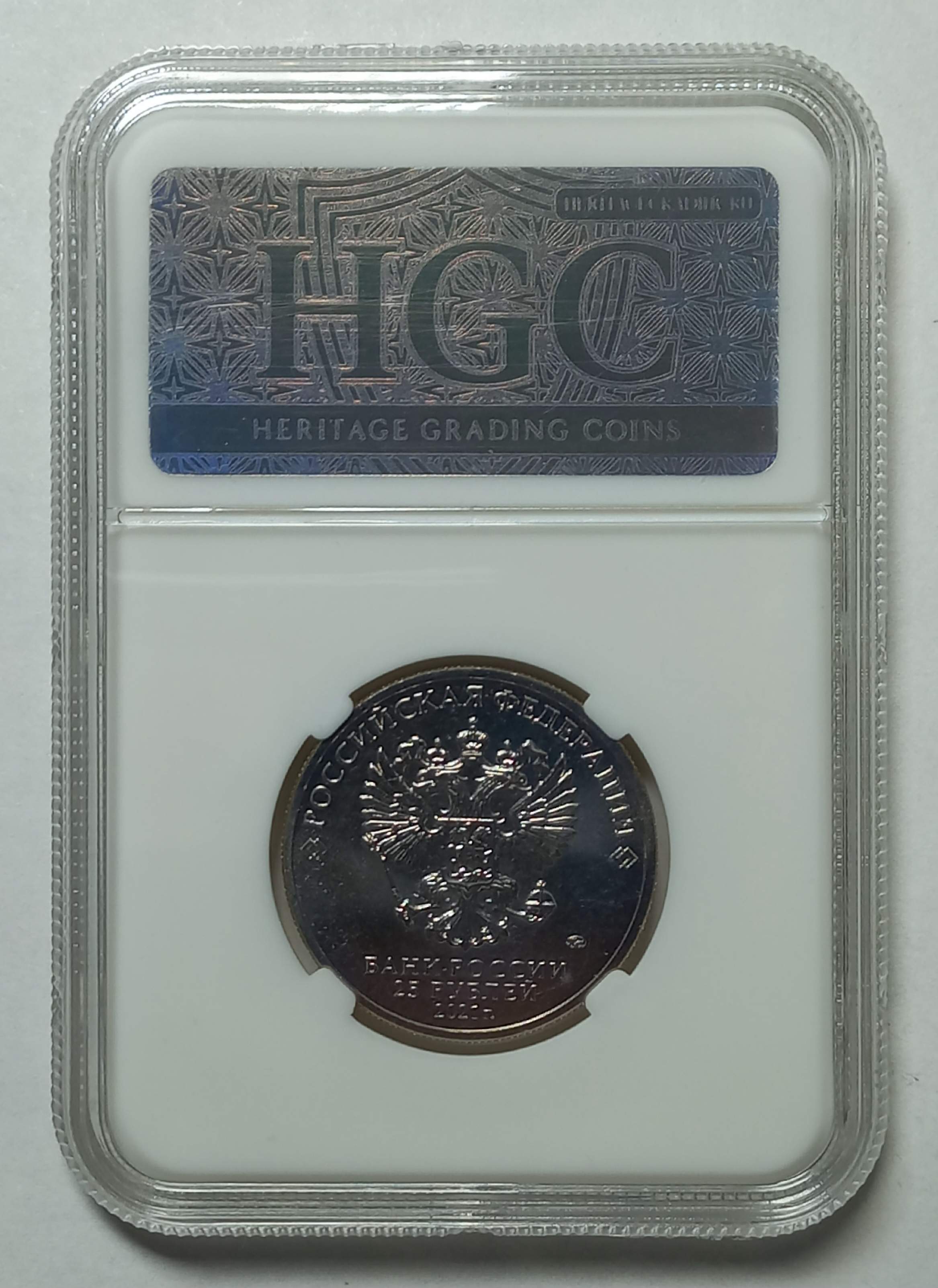 coin