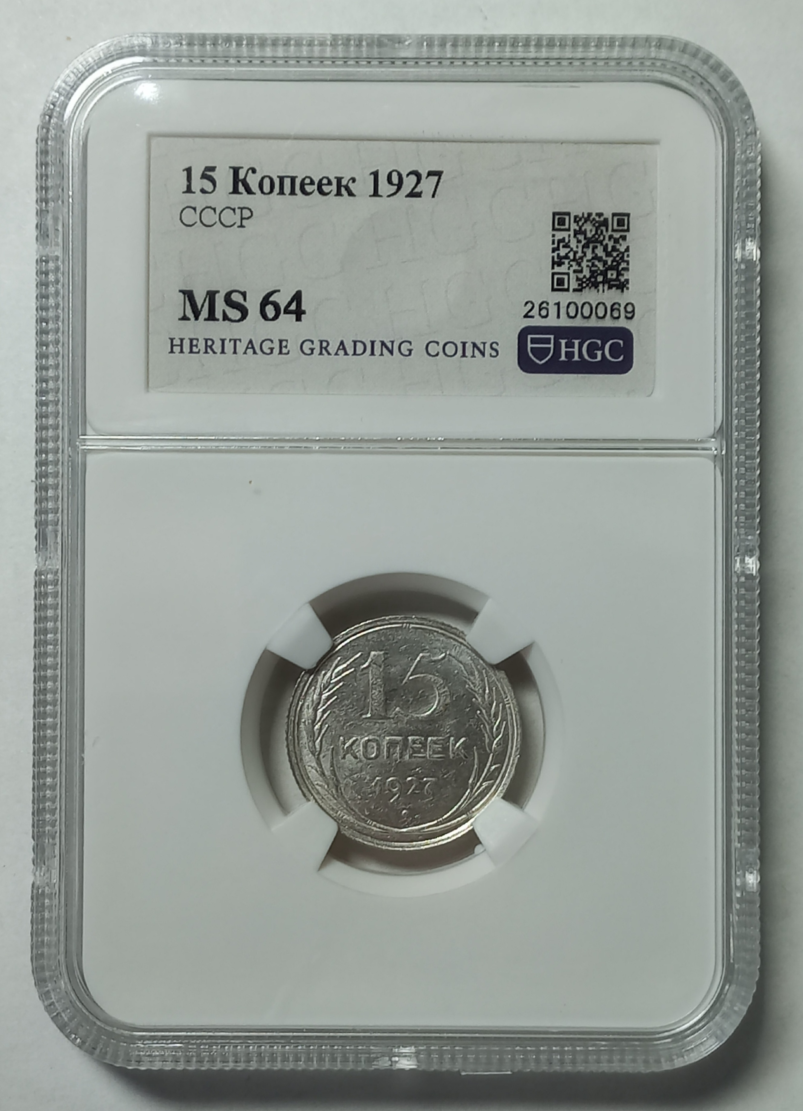 coin