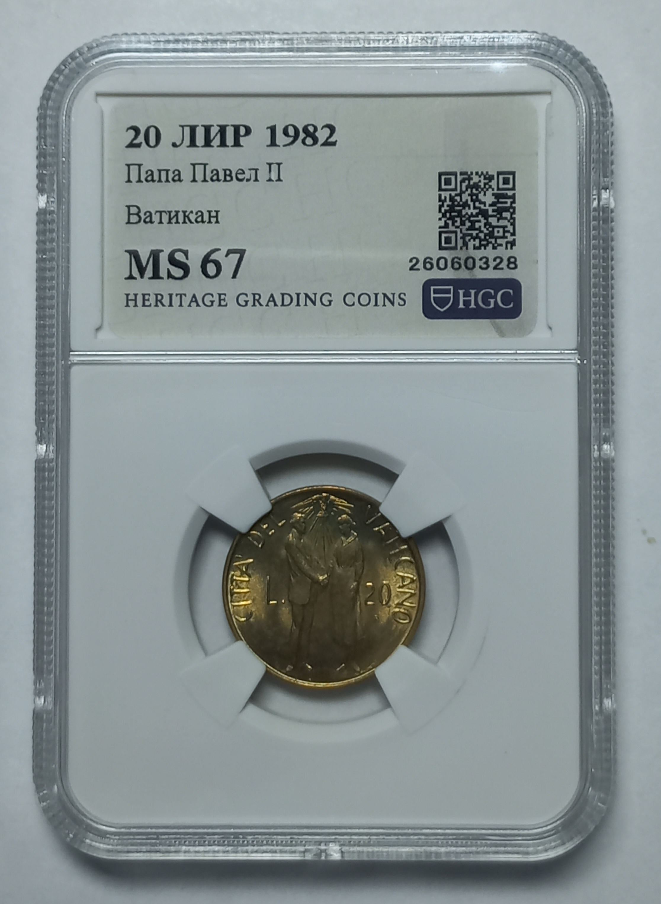 coin