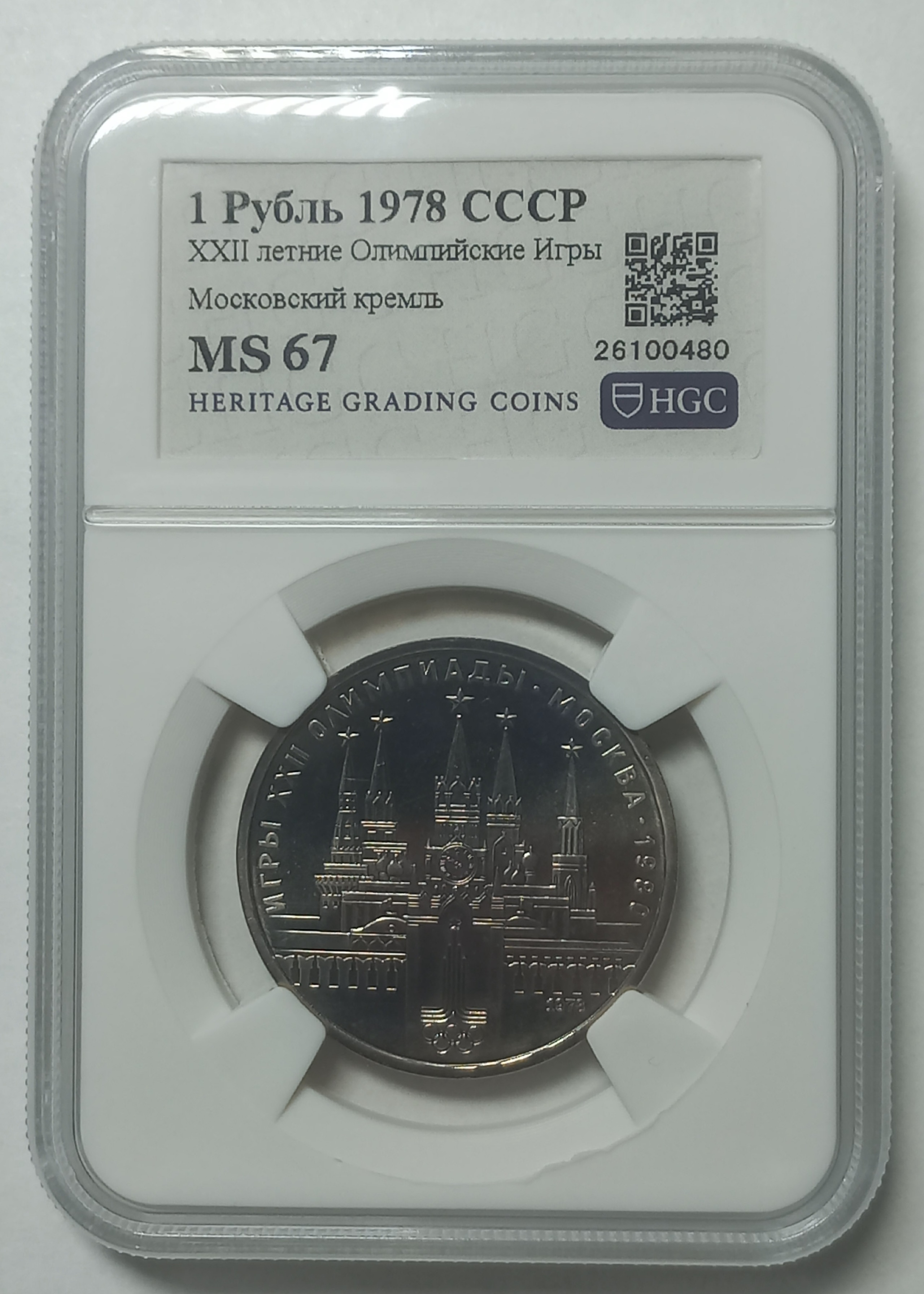 coin