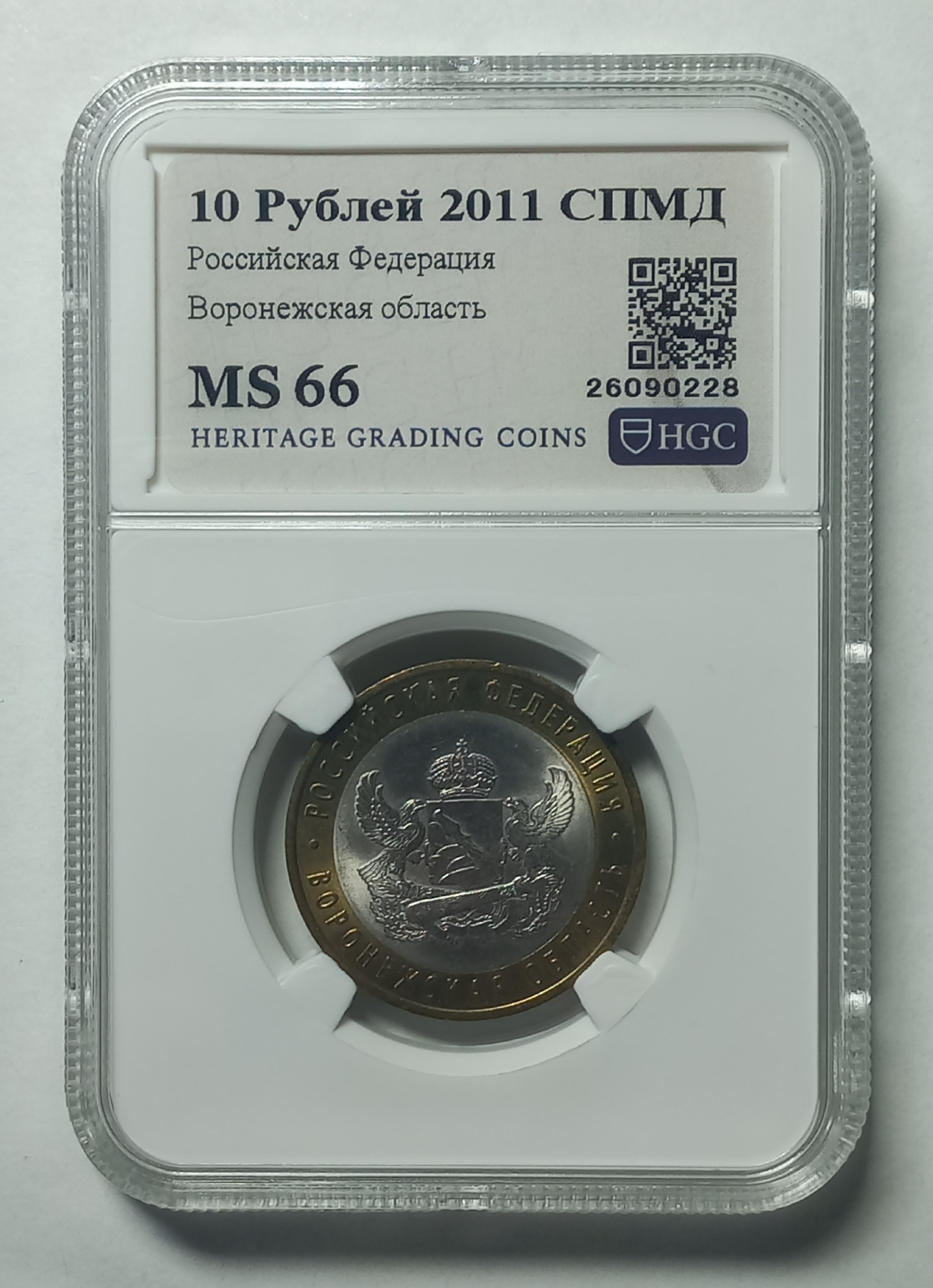 coin