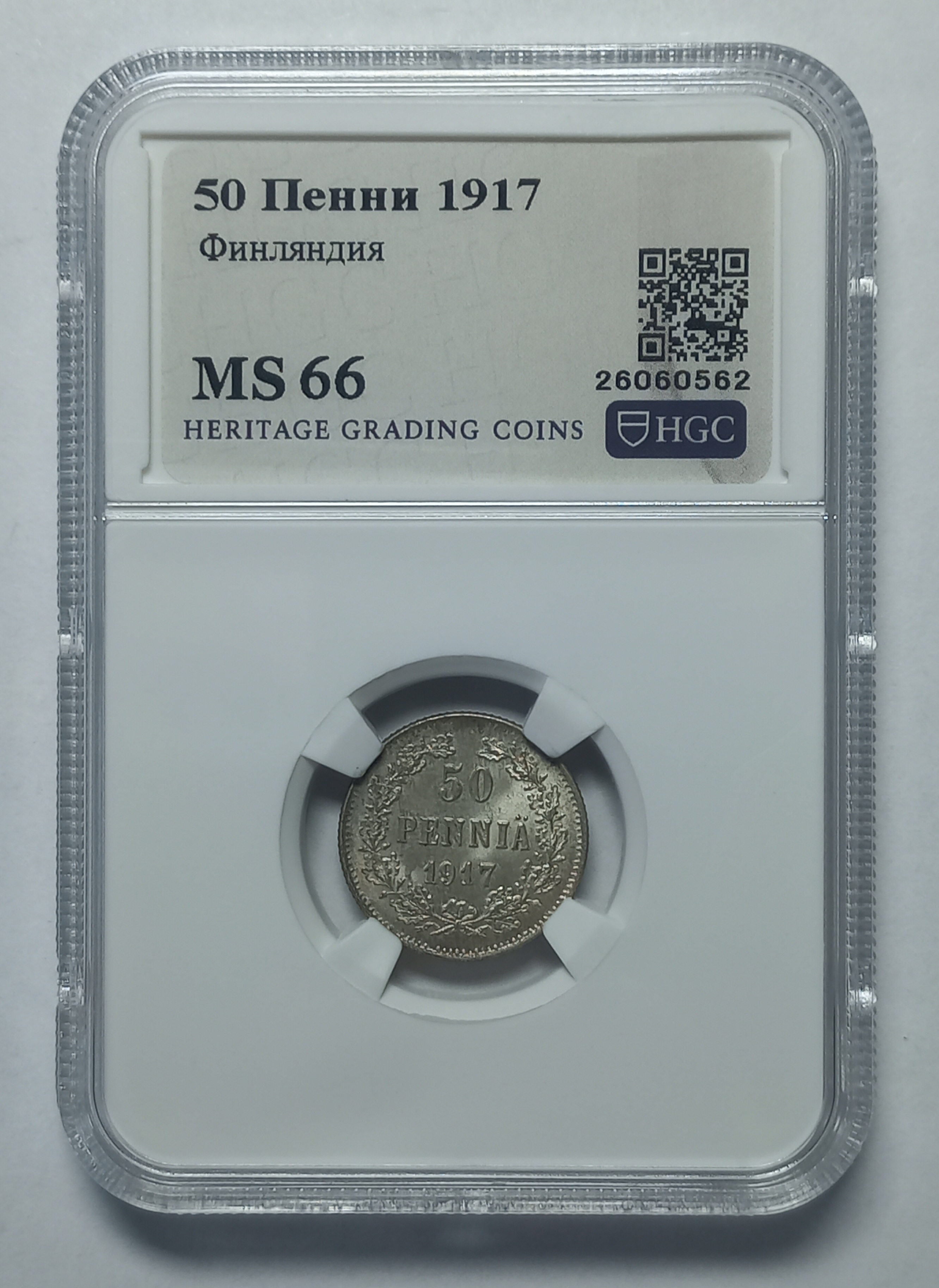 coin