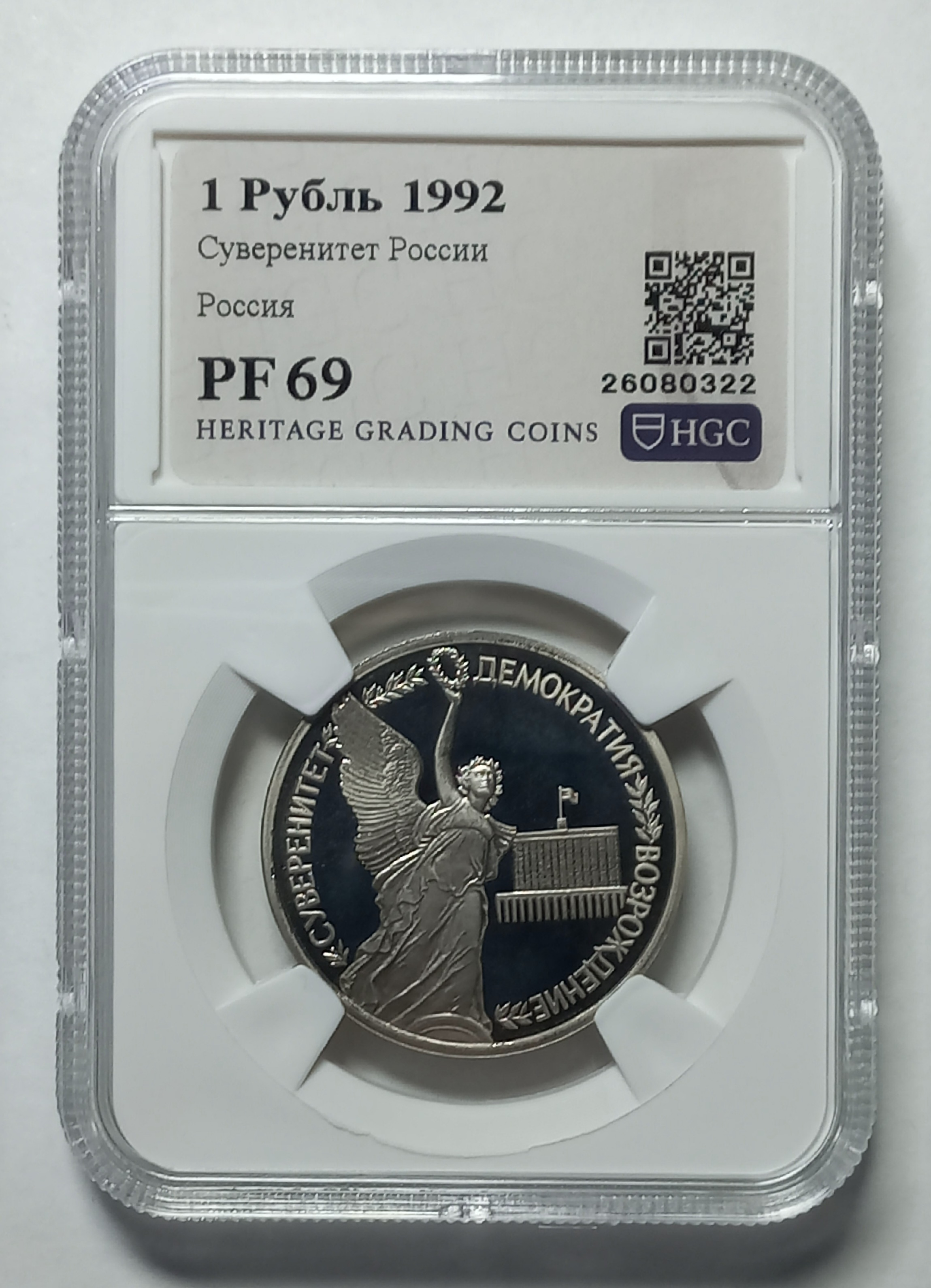 coin