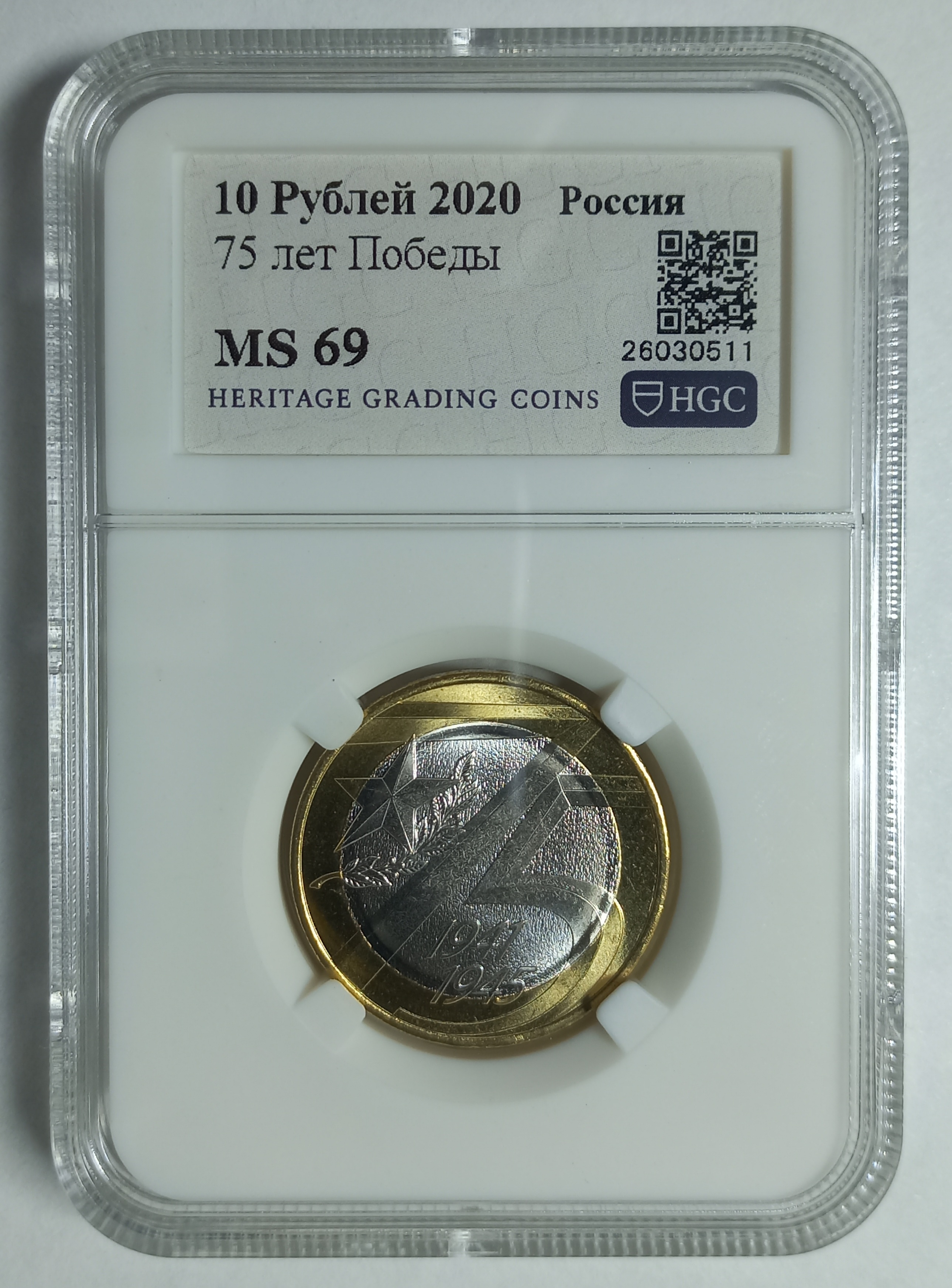 coin
