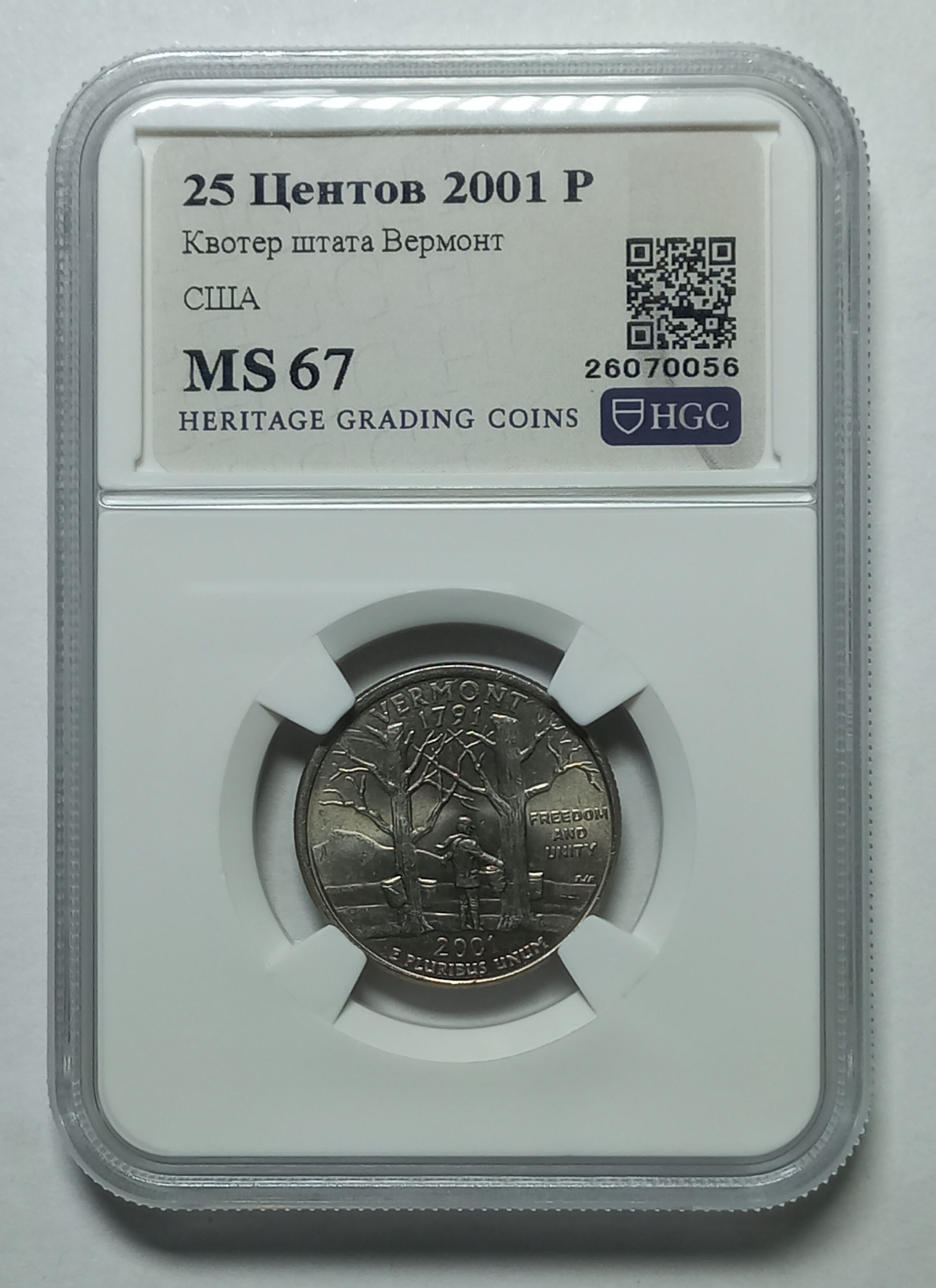 coin