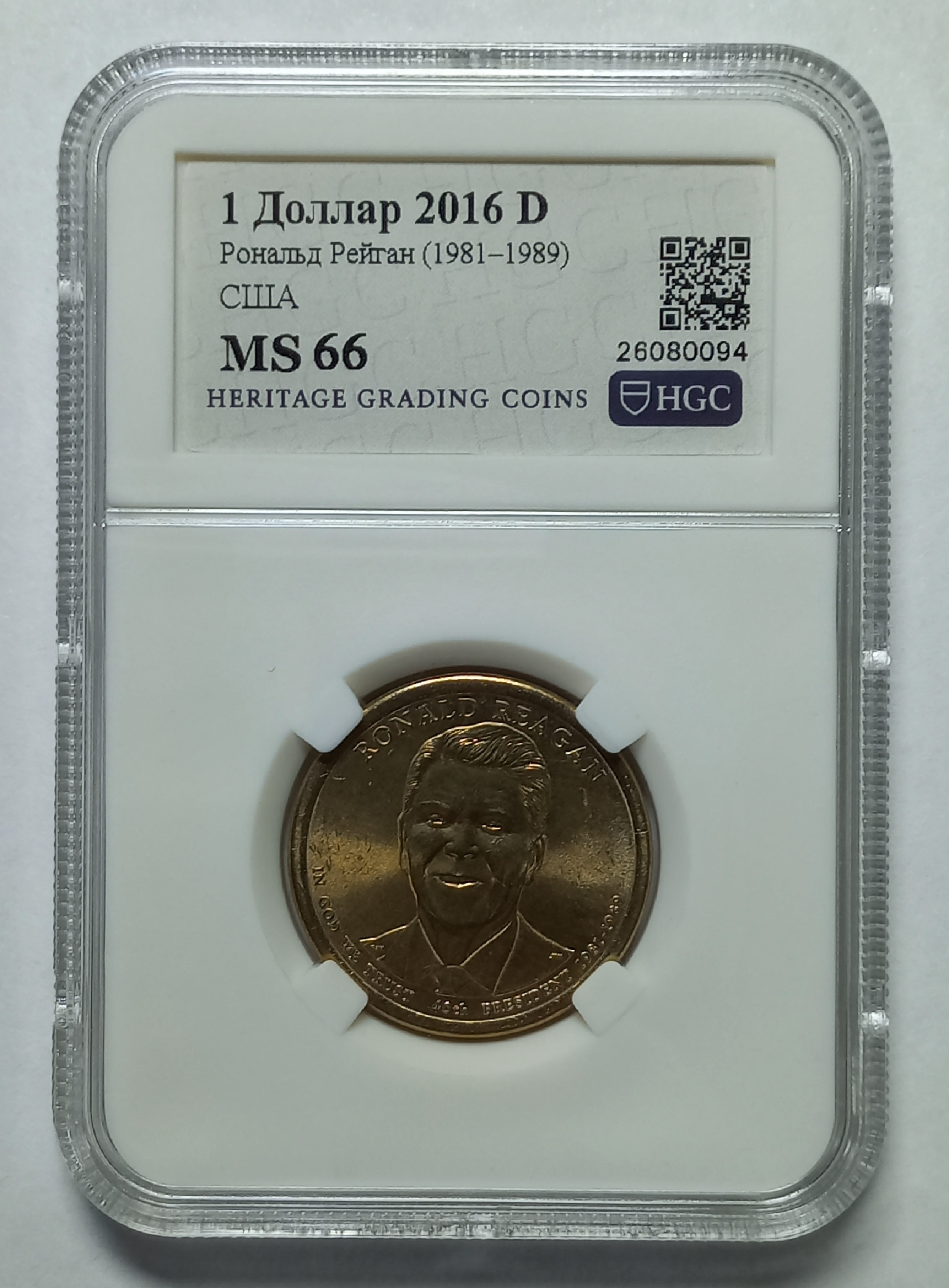 coin